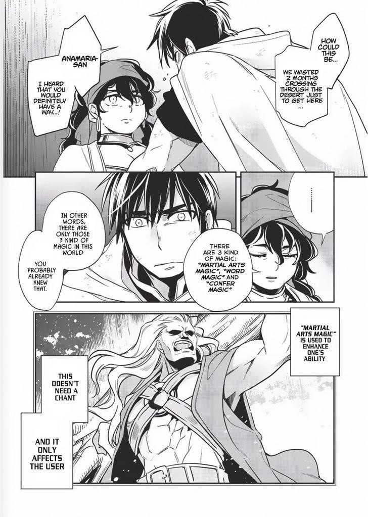 Wortenia Senki Chapter 9 - Page 9