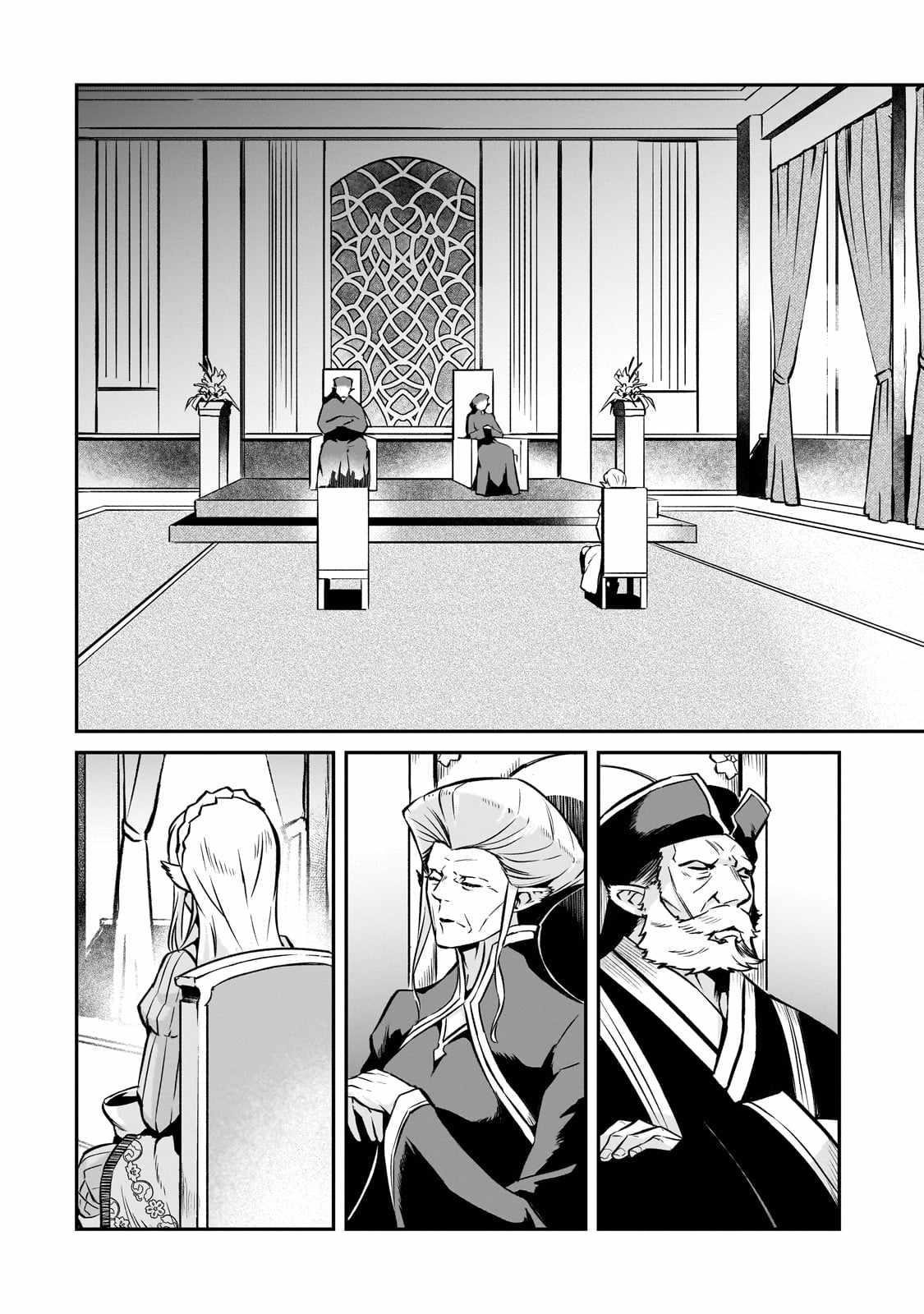 Conqueror of Dying Kingdom Chapter 12 - Page 6