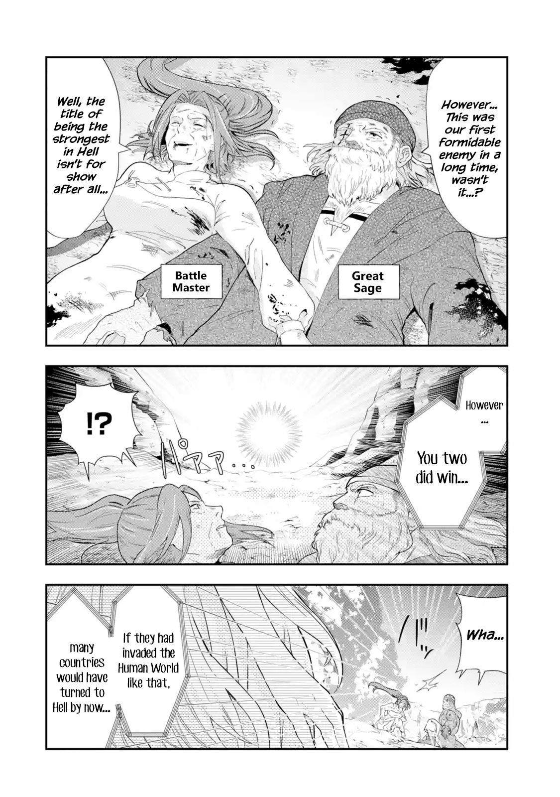 That Inferior Knight, Lv. 999 Chapter 1.1 - Page 2