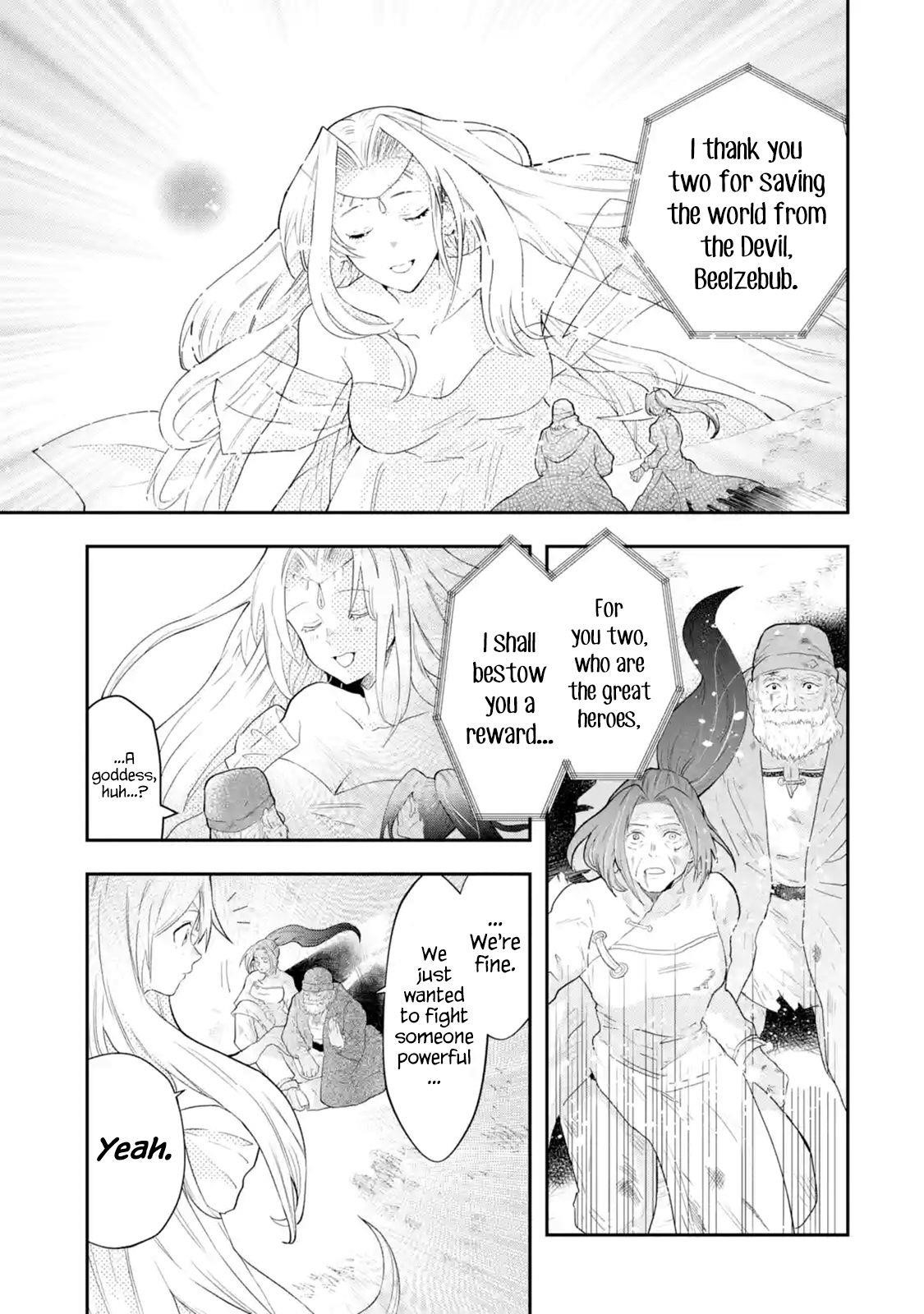 That Inferior Knight, Lv. 999 Chapter 1.1 - Page 3