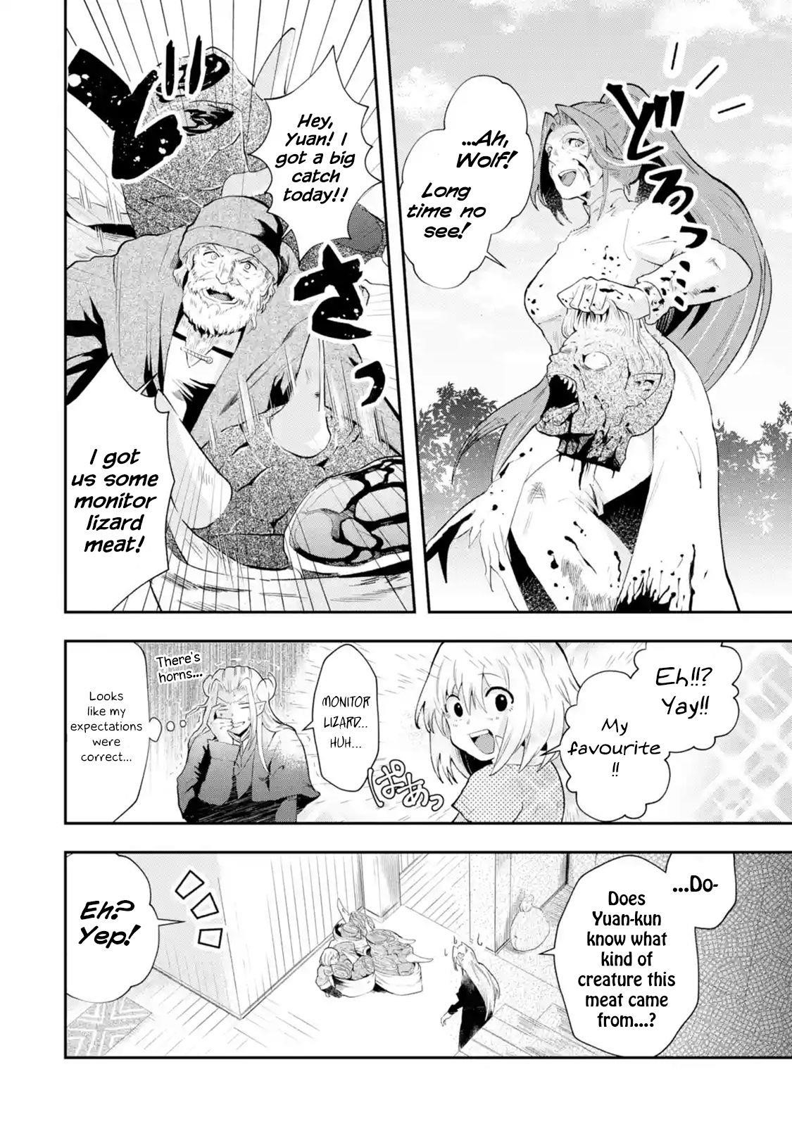 That Inferior Knight, Lv. 999 Chapter 1.3 - Page 6