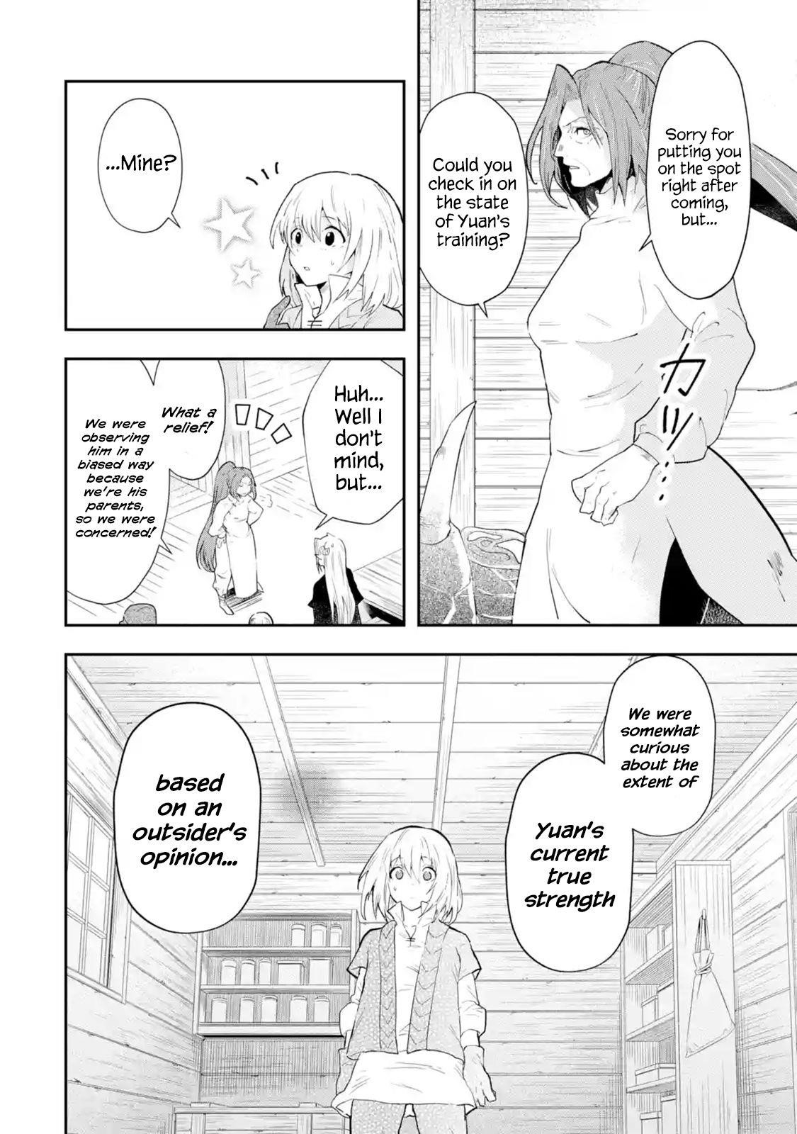 That Inferior Knight, Lv. 999 Chapter 1.3 - Page 8