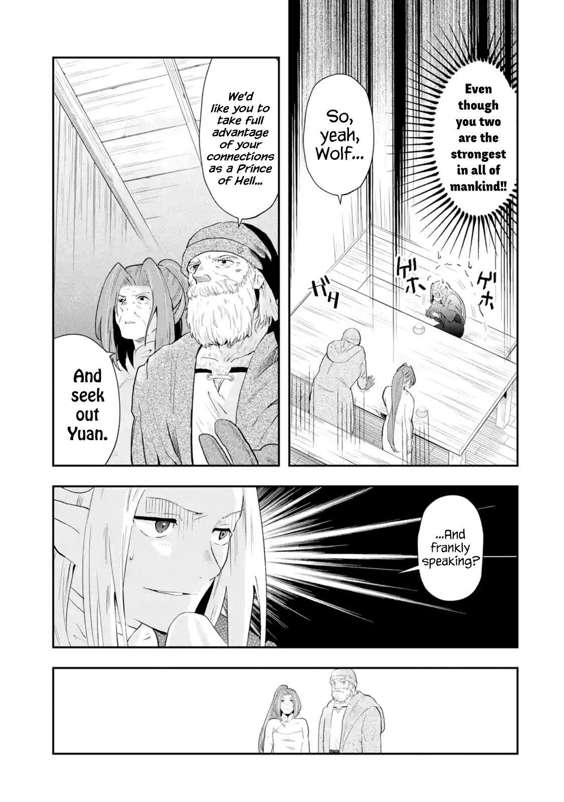 That Inferior Knight, Lv. 999 Chapter 1.6 - Page 4