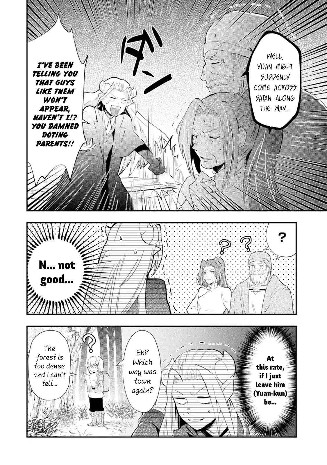 That Inferior Knight, Lv. 999 Chapter 1.6 - Page 5