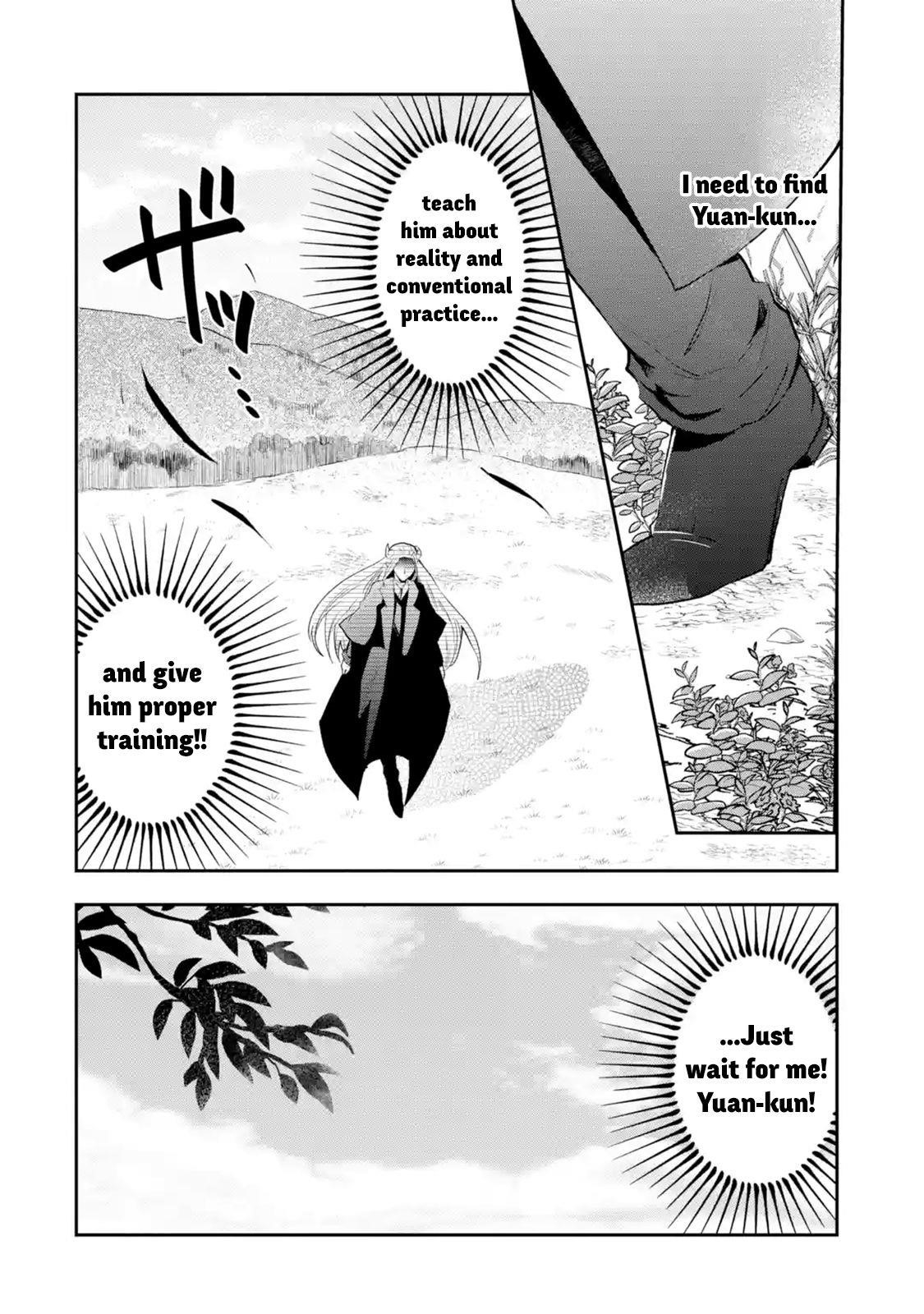 That Inferior Knight, Lv. 999 Chapter 1.6 - Page 7