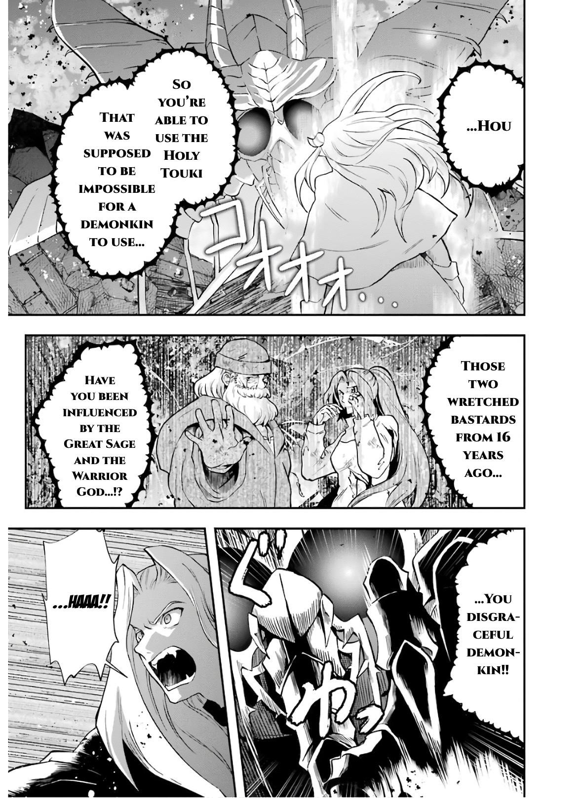 That Inferior Knight, Lv. 999 Chapter 10.1 - Page 19