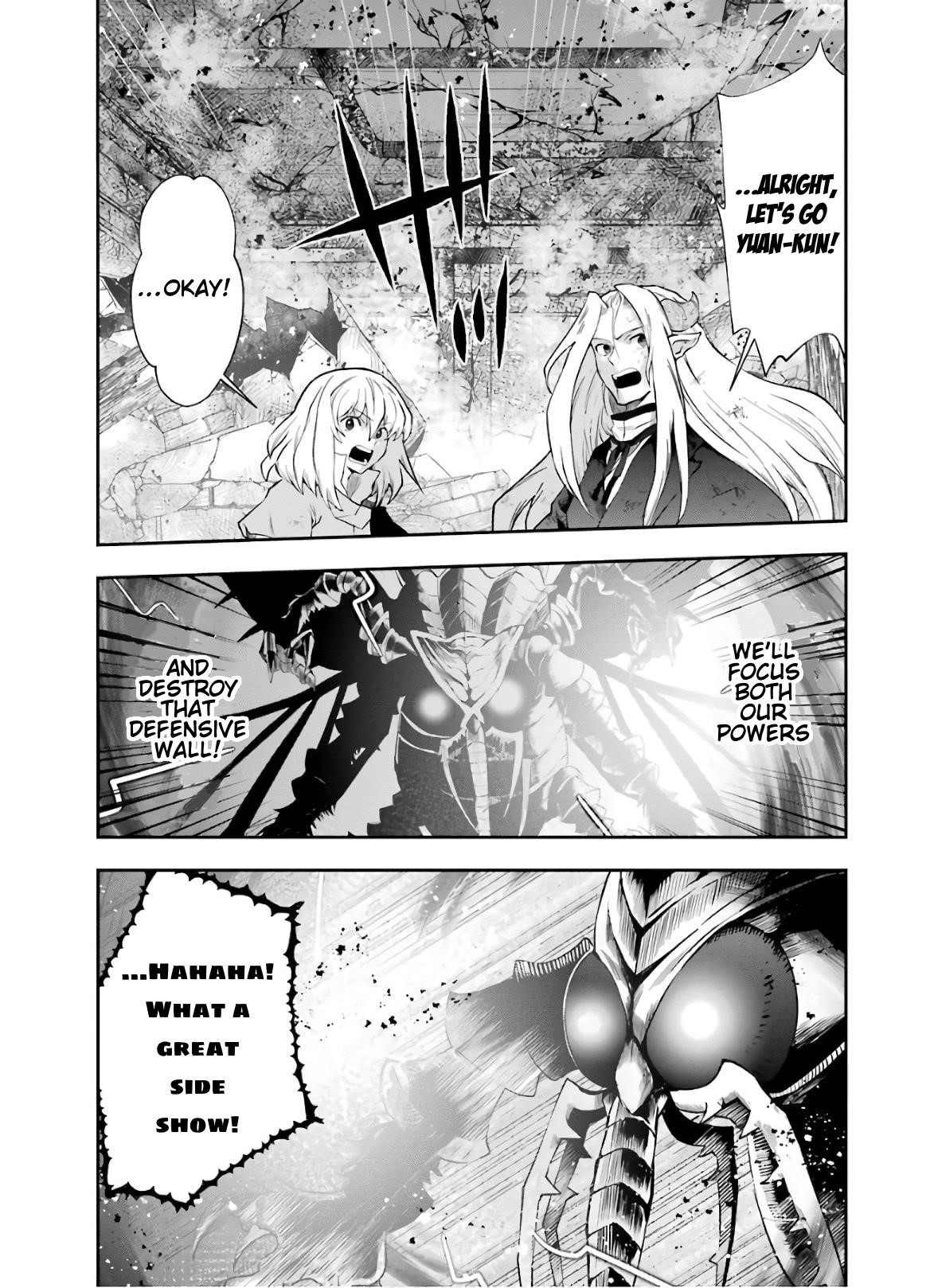 That Inferior Knight, Lv. 999 Chapter 10.2 - Page 11