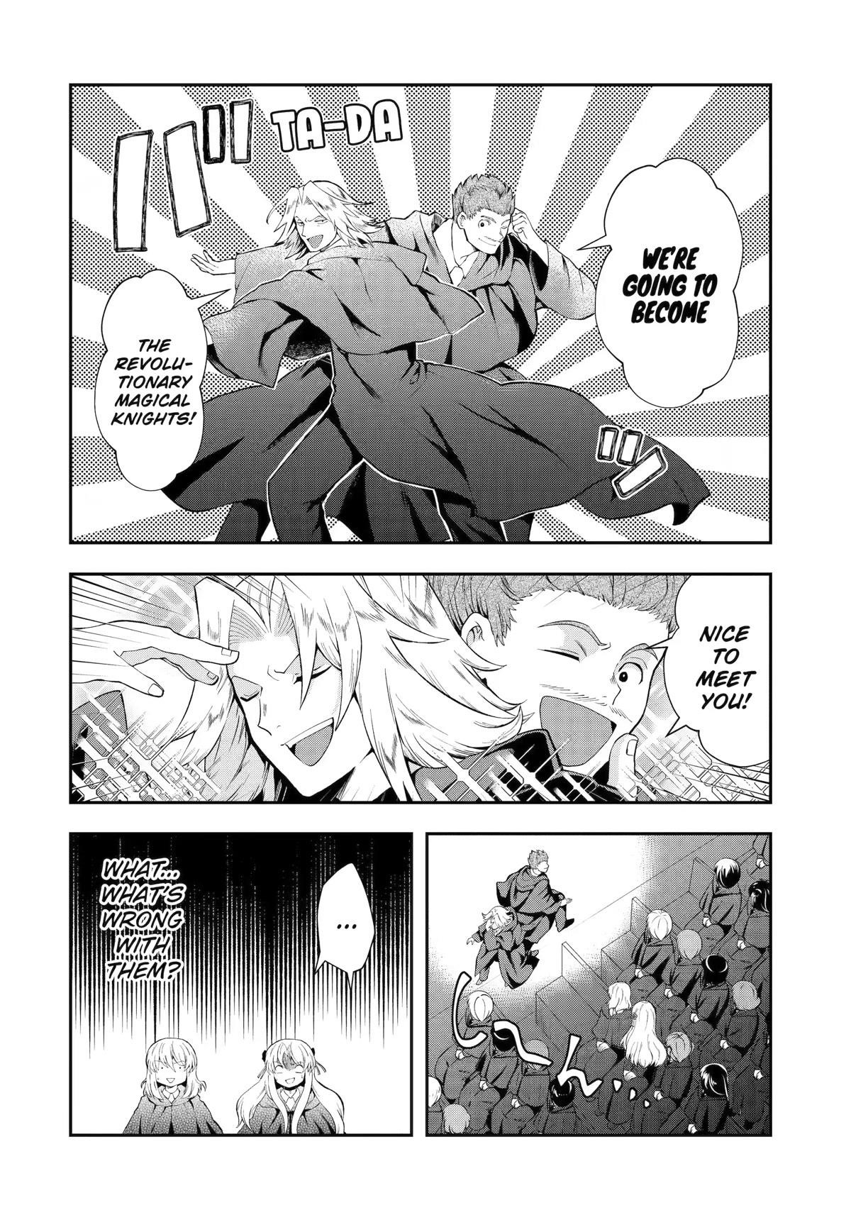 That Inferior Knight, Lv. 999 Chapter 13 - Page 16