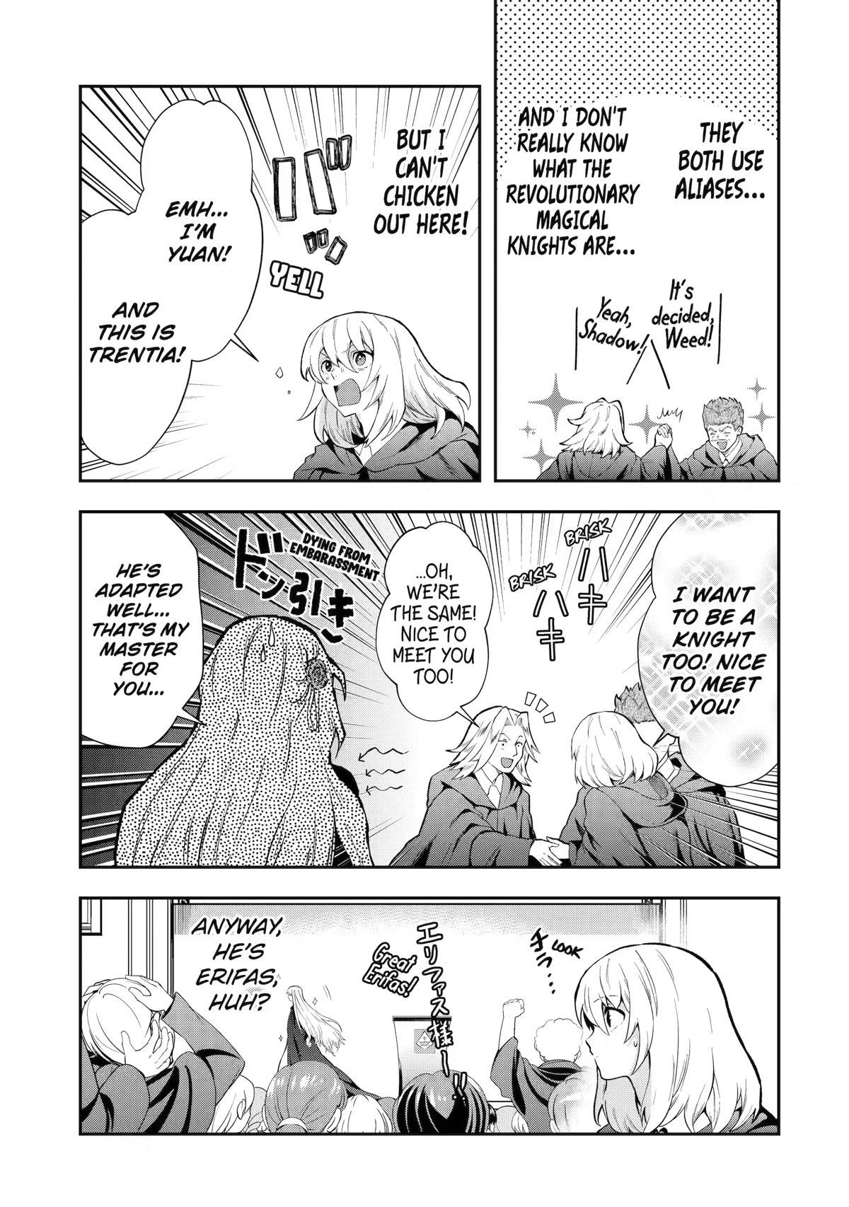 That Inferior Knight, Lv. 999 Chapter 13 - Page 17