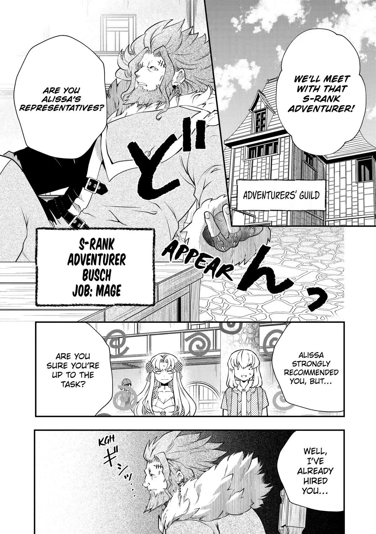 That Inferior Knight, Lv. 999 Chapter 17 - Page 3