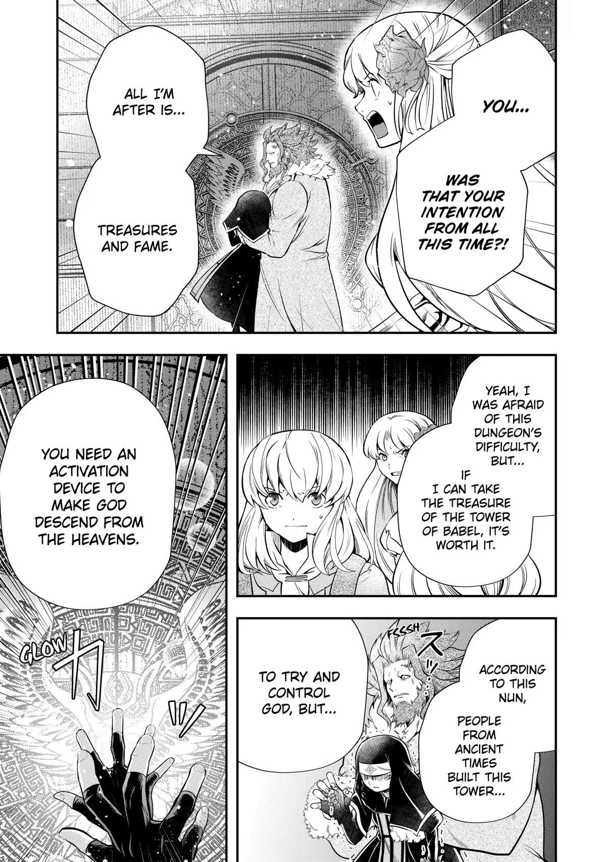 That Inferior Knight, Lv. 999 Chapter 17 - Page 43