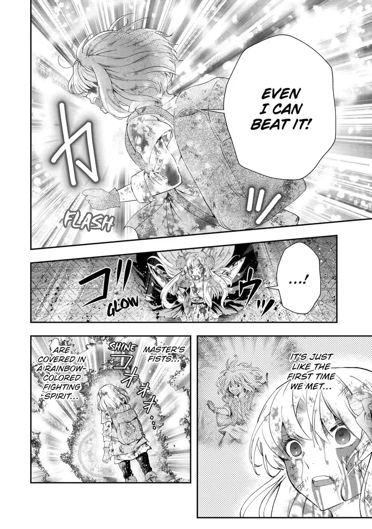 That Inferior Knight, Lv. 999 Chapter 18 - Page 16