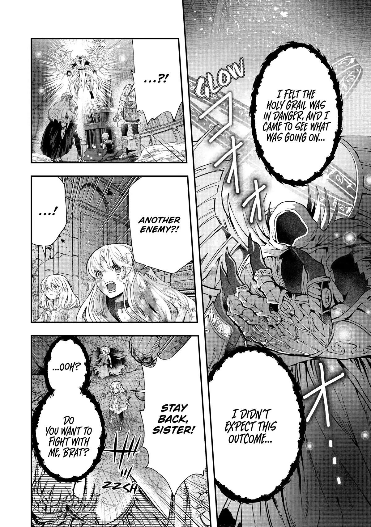 That Inferior Knight, Lv. 999 Chapter 18 - Page 73