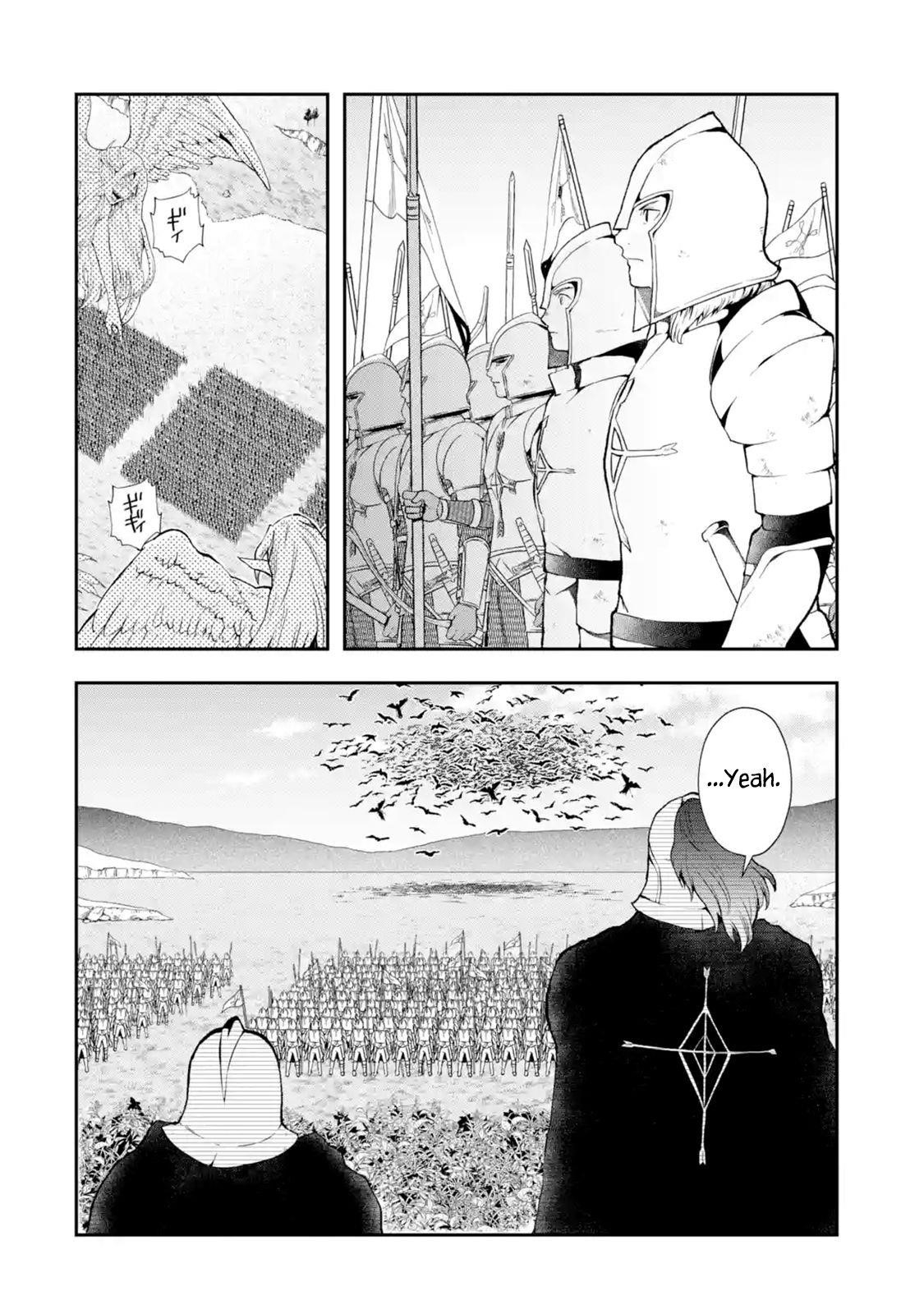 That Inferior Knight, Lv. 999 Chapter 2.2 - Page 1