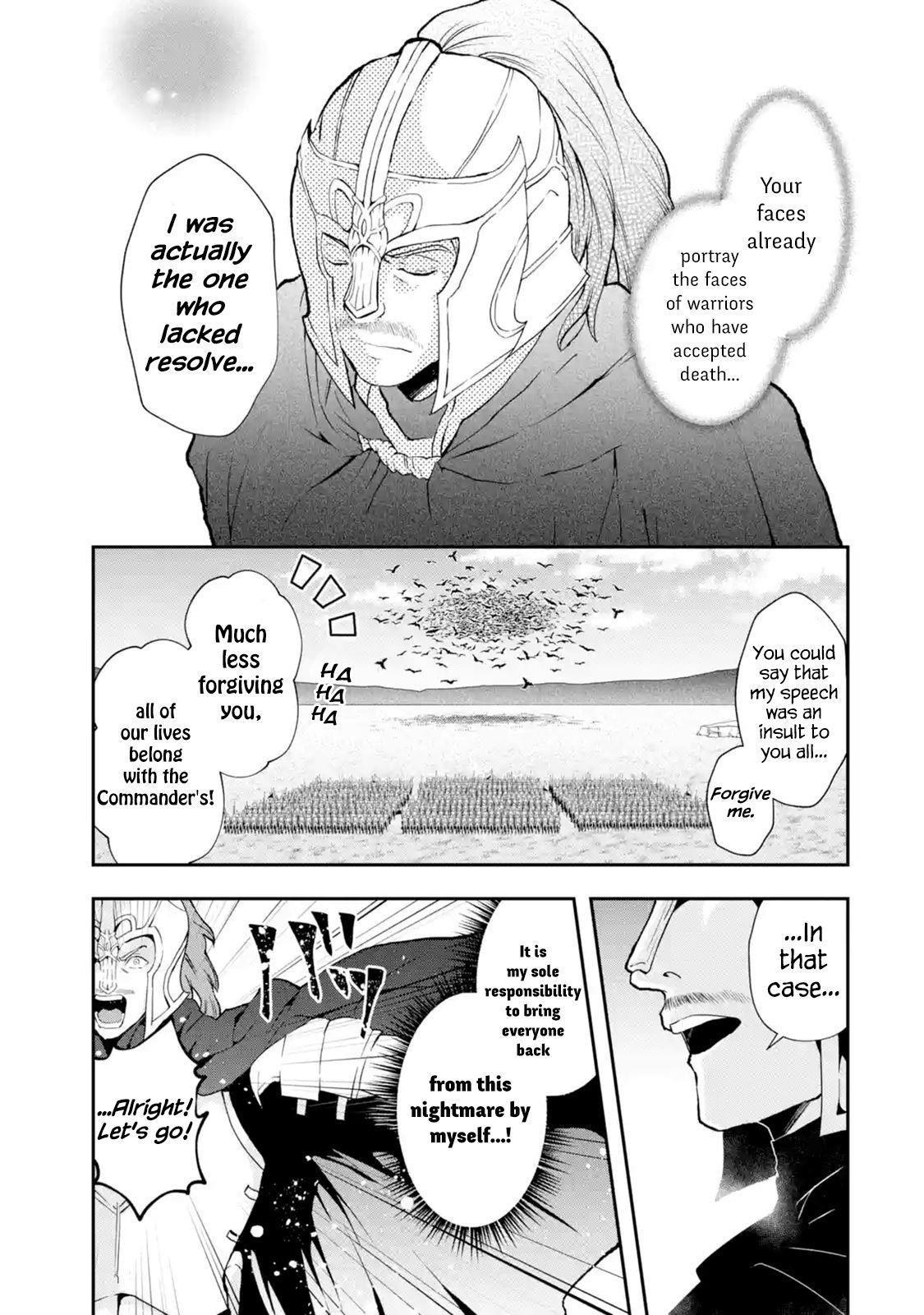 That Inferior Knight, Lv. 999 Chapter 2.2 - Page 2