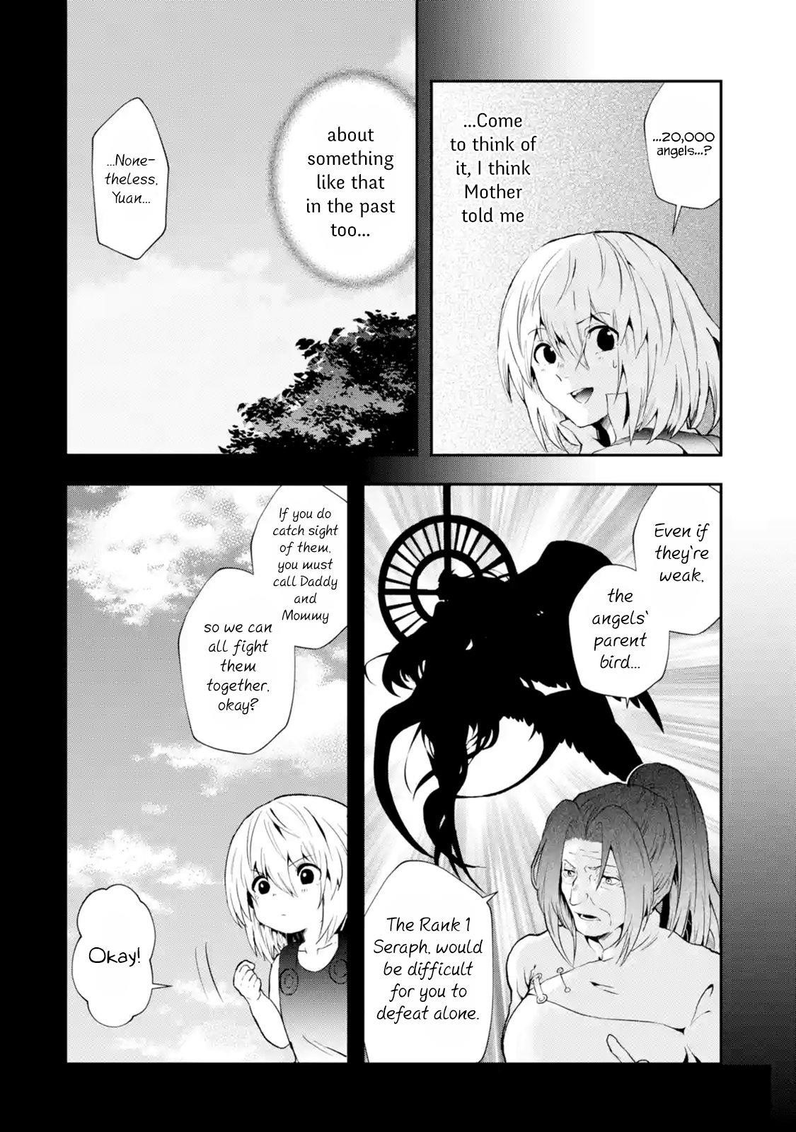 That Inferior Knight, Lv. 999 Chapter 2.3 - Page 7