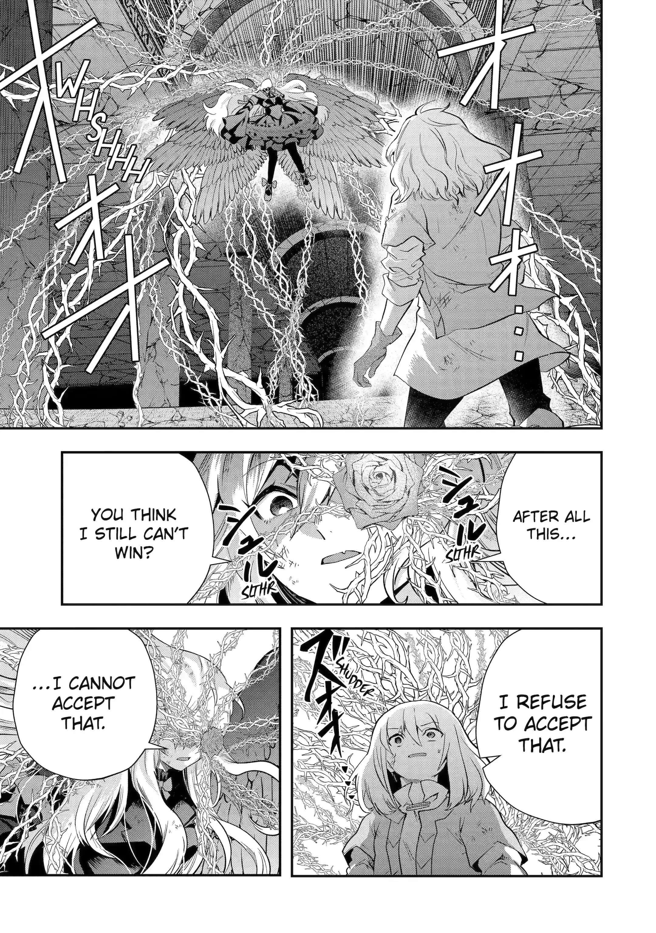 That Inferior Knight, Lv. 999 Chapter 22.4 - Page 7