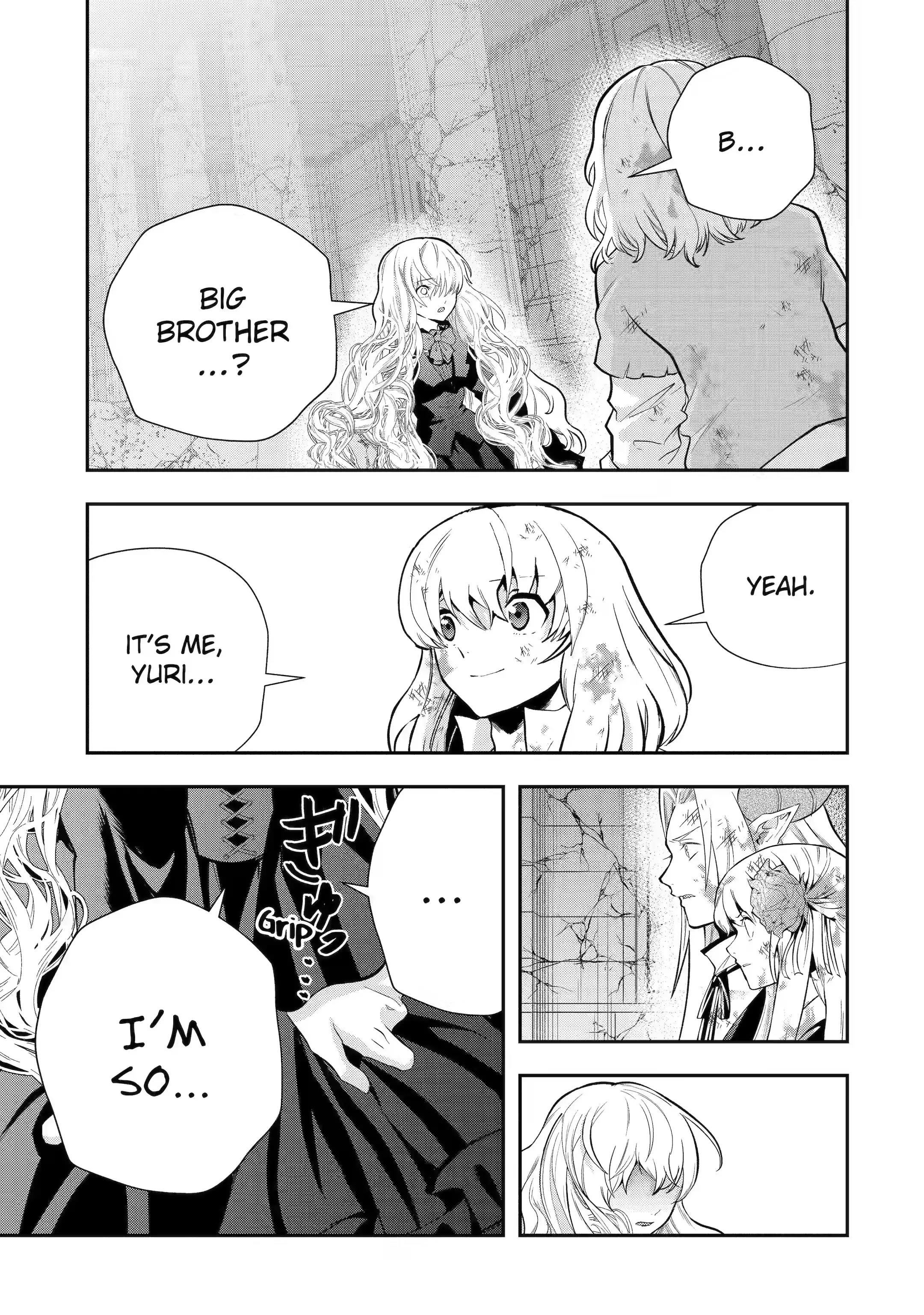 That Inferior Knight, Lv. 999 Chapter 24.1 - Page 3