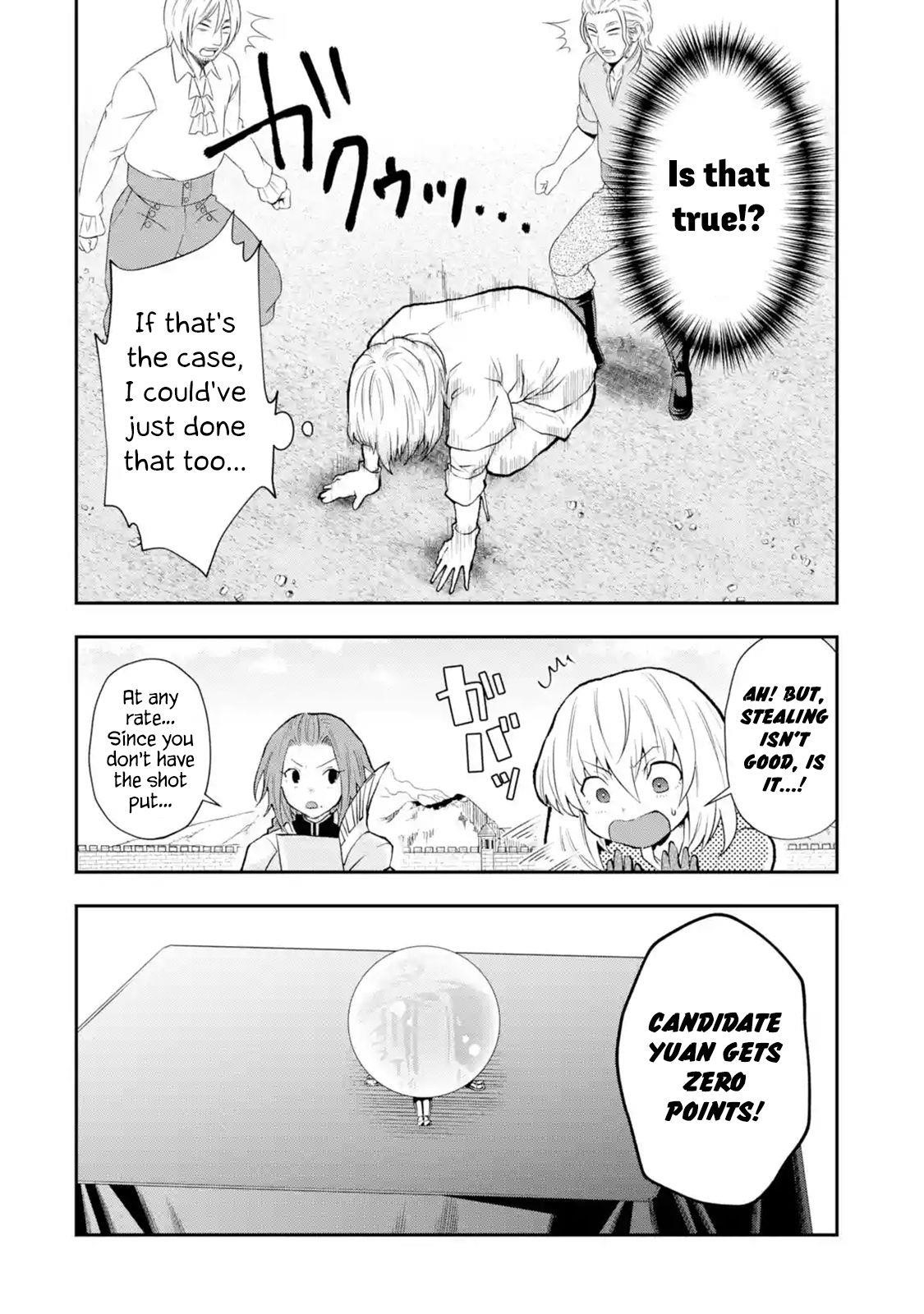 That Inferior Knight, Lv. 999 Chapter 3.3 - Page 6