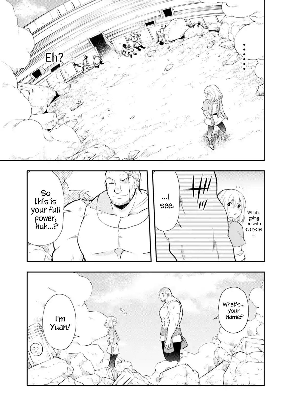 That Inferior Knight, Lv. 999 Chapter 3.6 - Page 1