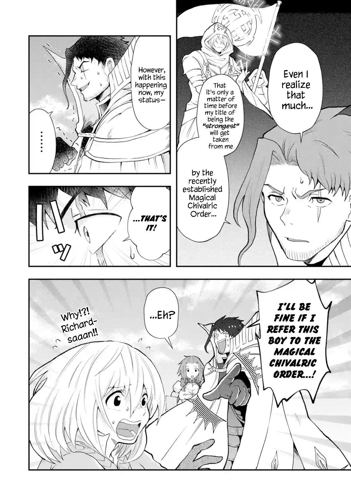 That Inferior Knight, Lv. 999 Chapter 3.6 - Page 4