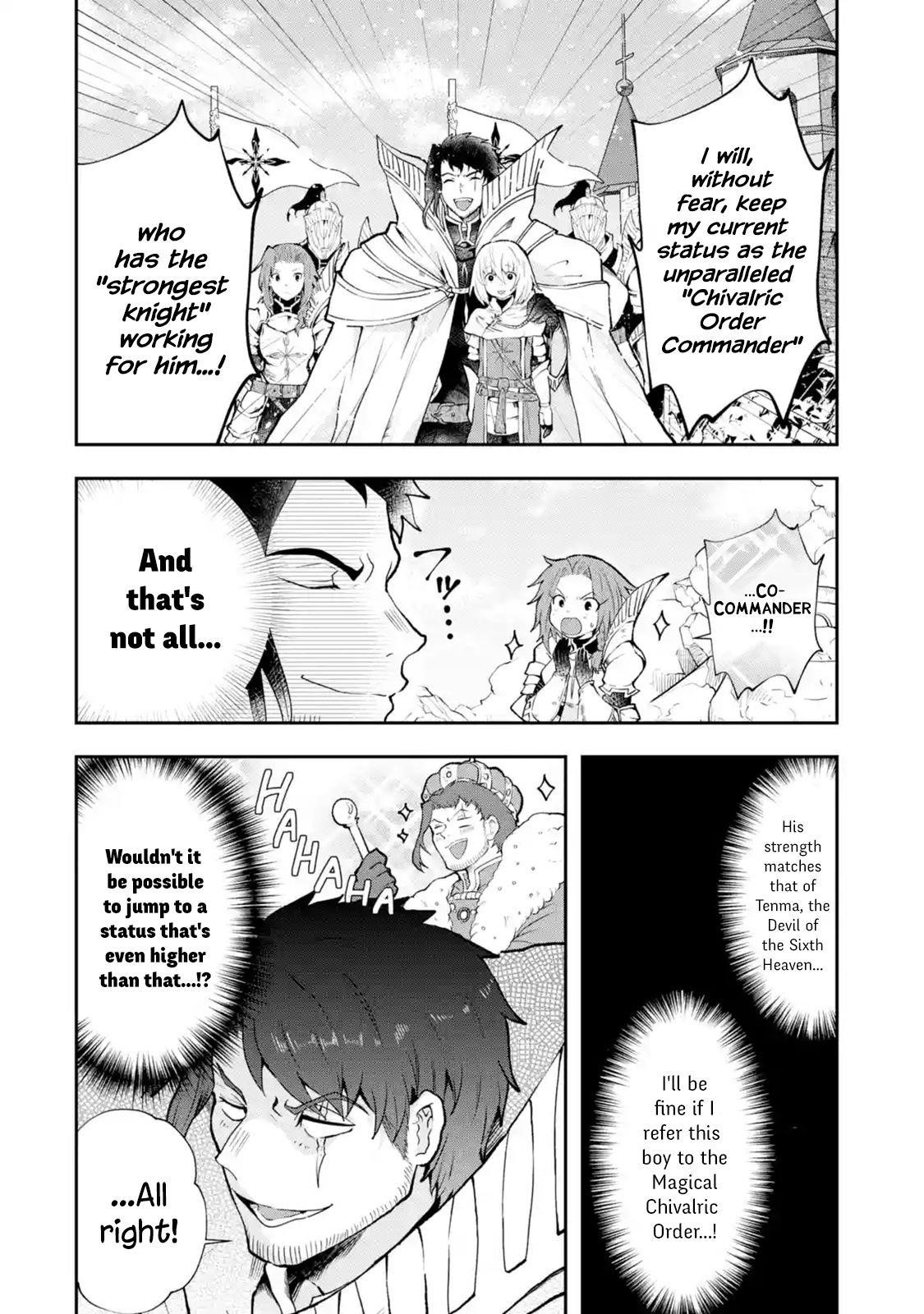 That Inferior Knight, Lv. 999 Chapter 3.6 - Page 6