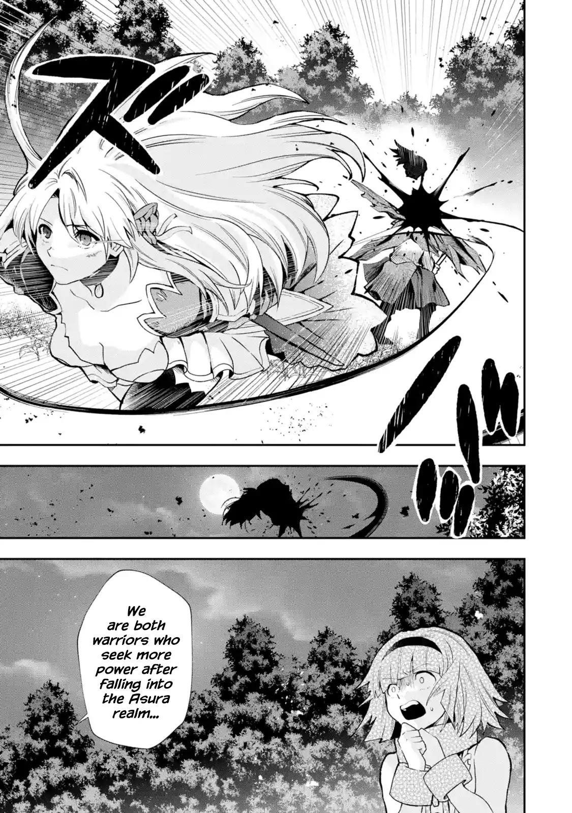 That Inferior Knight, Lv. 999 Chapter 4.4 - Page 2