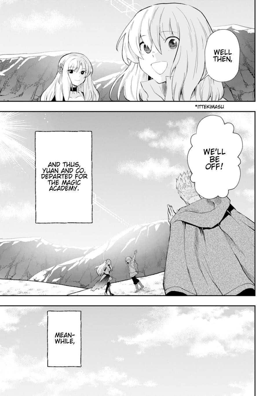 That Inferior Knight, Lv. 999 Chapter 7.2 - Page 19