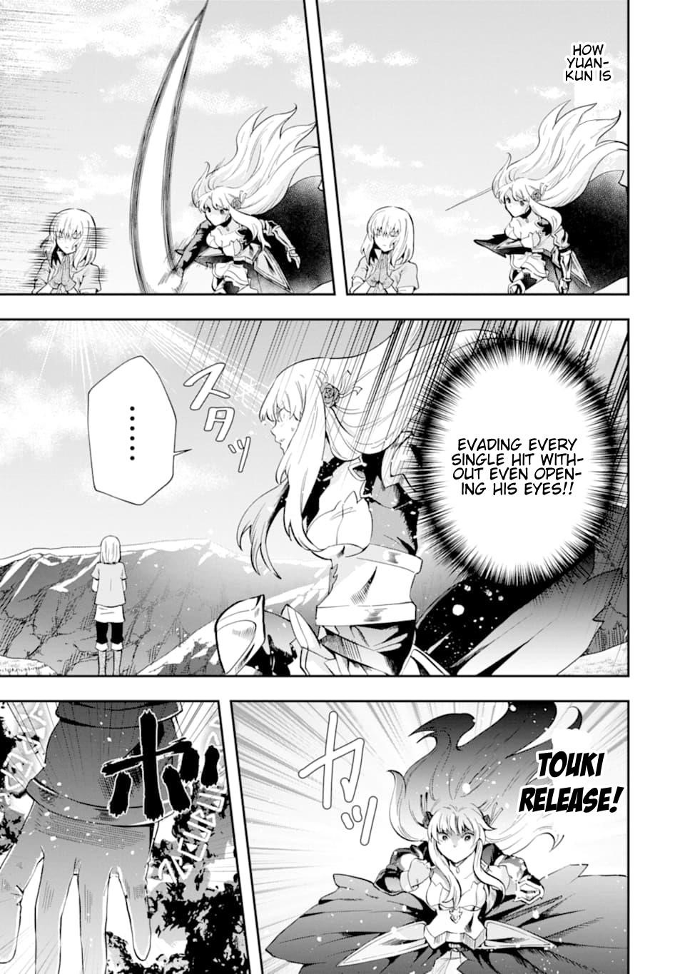 That Inferior Knight, Lv. 999 Chapter 7.2 - Page 8