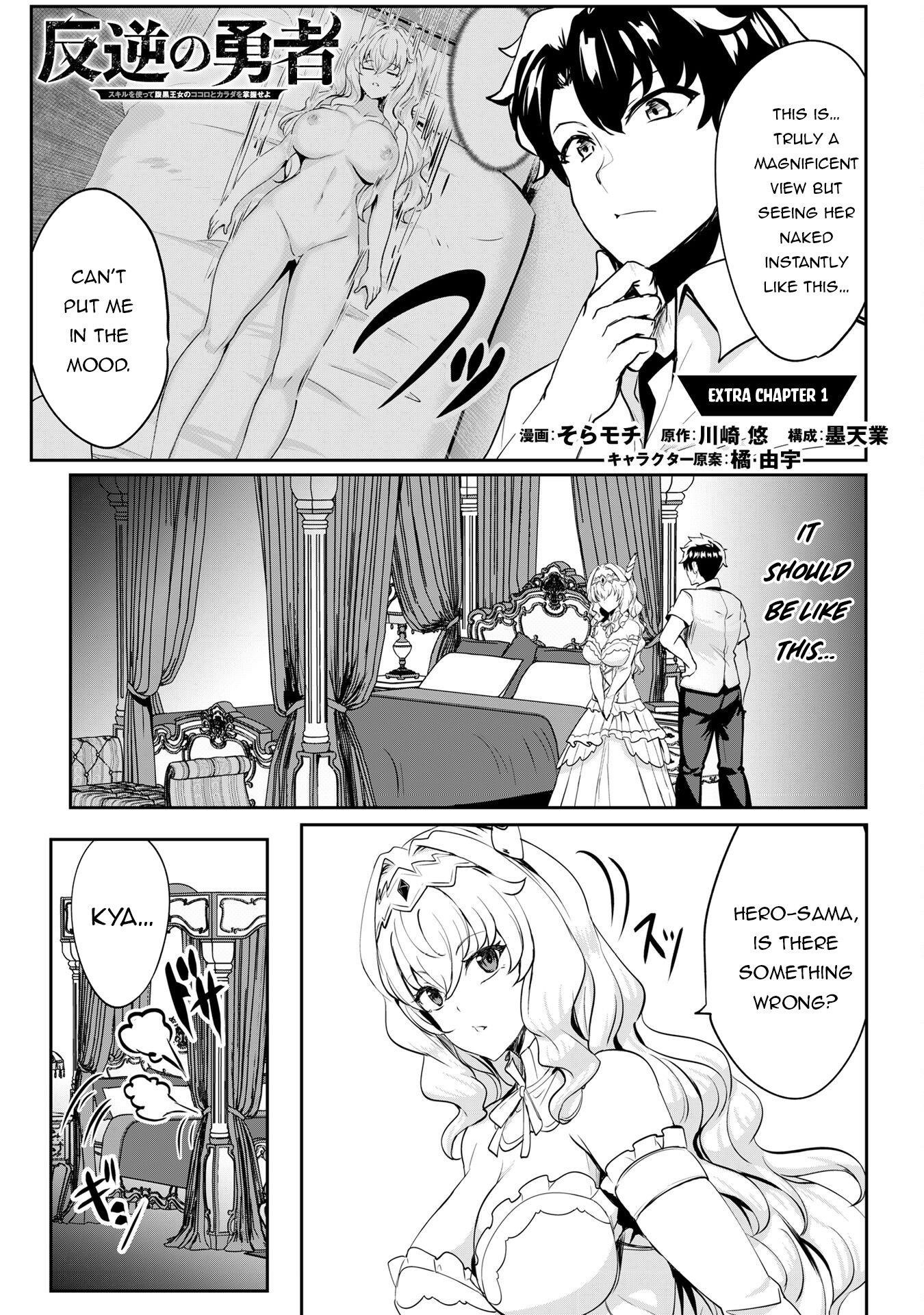 Hero of the Rebellion: Use Your Skills to Control the Mind and Body of the Maddened Princess Chapter 7.5 - Page 2