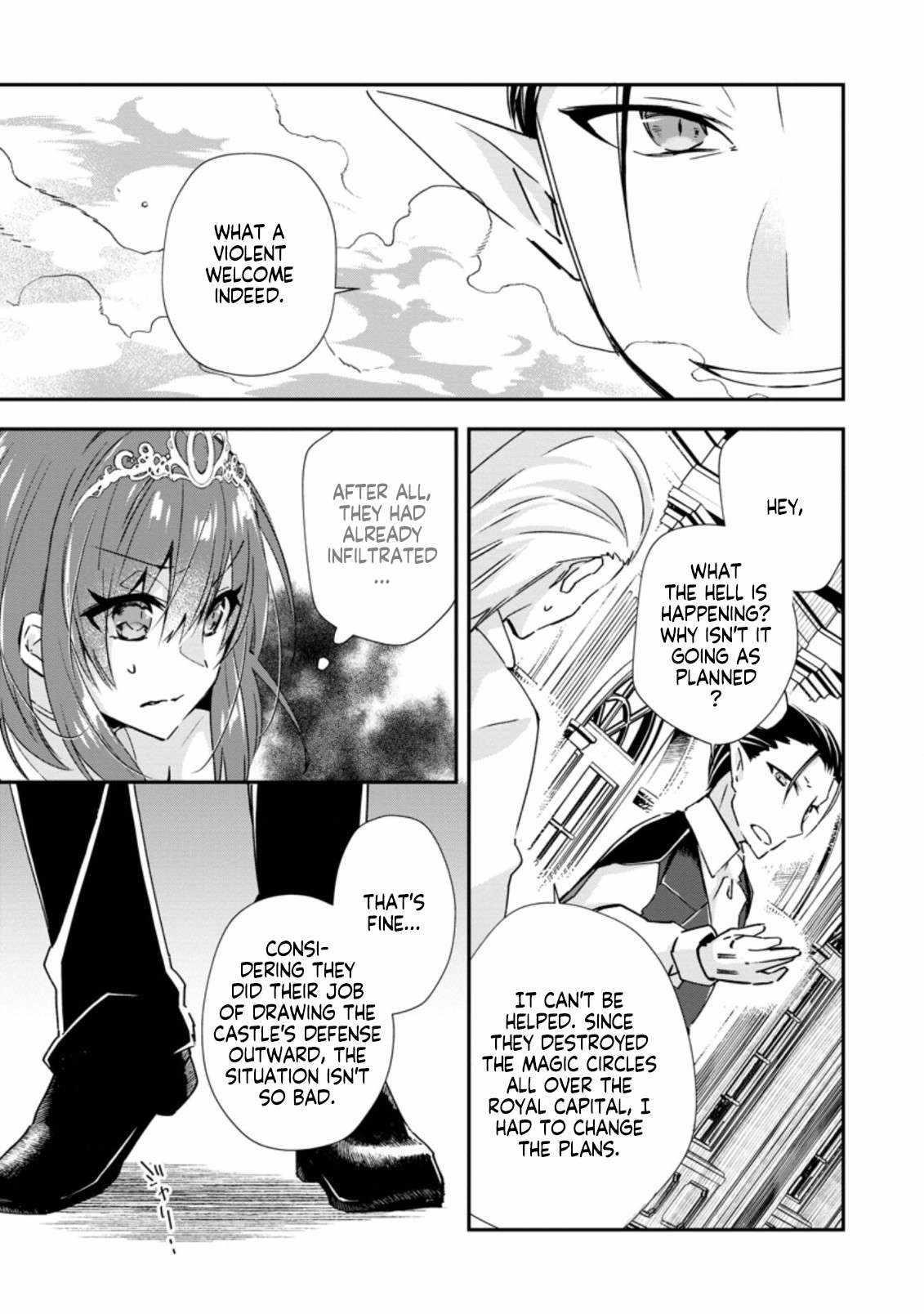 I Shall Create the Hero’s Legend Behind the Hero’s Legend: The Heroics of A Royal Road Killer〜 Chapter 16.1 - Page 5