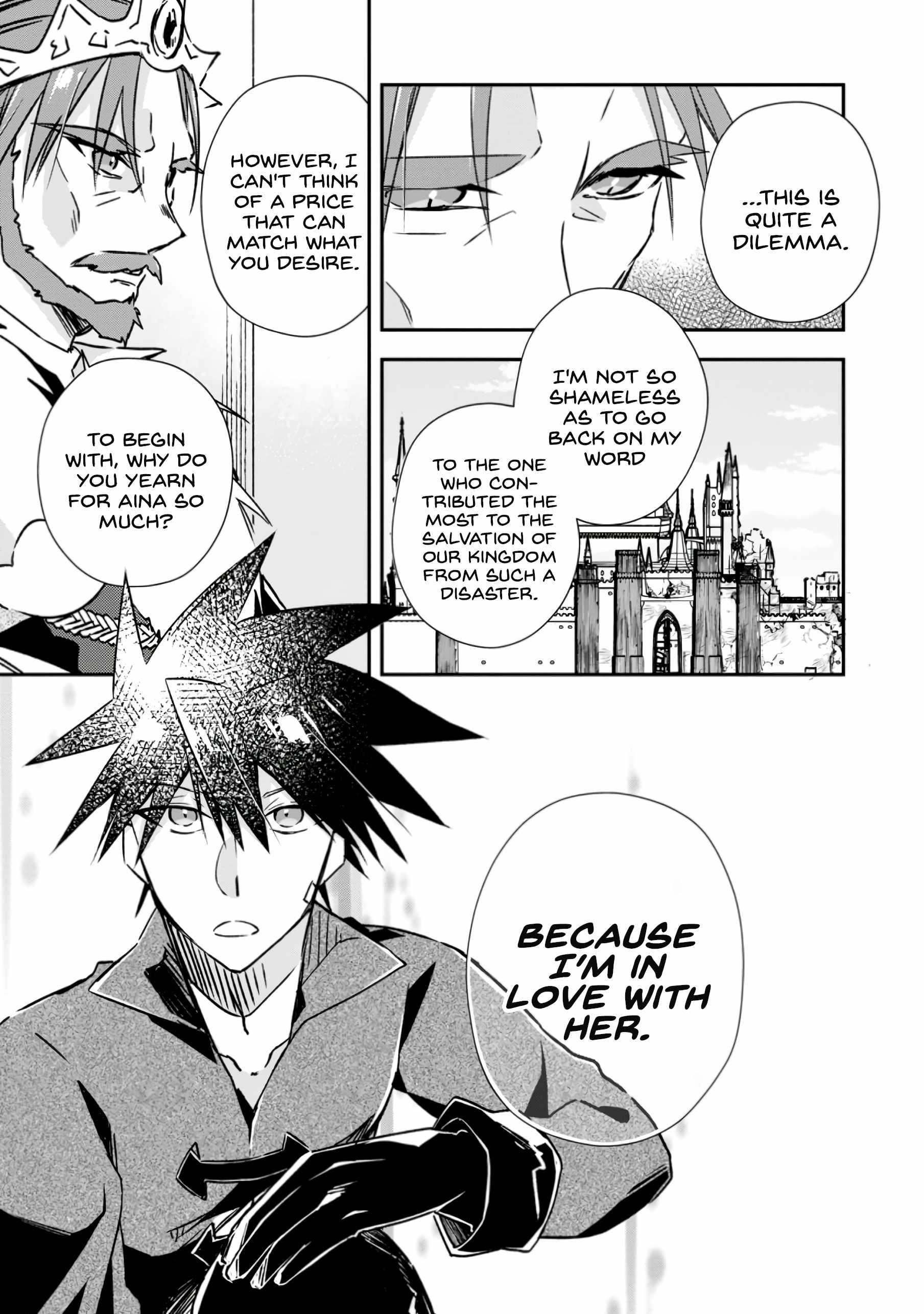 I Shall Create the Hero’s Legend Behind the Hero’s Legend: The Heroics of A Royal Road Killer〜 Chapter 19 - Page 13