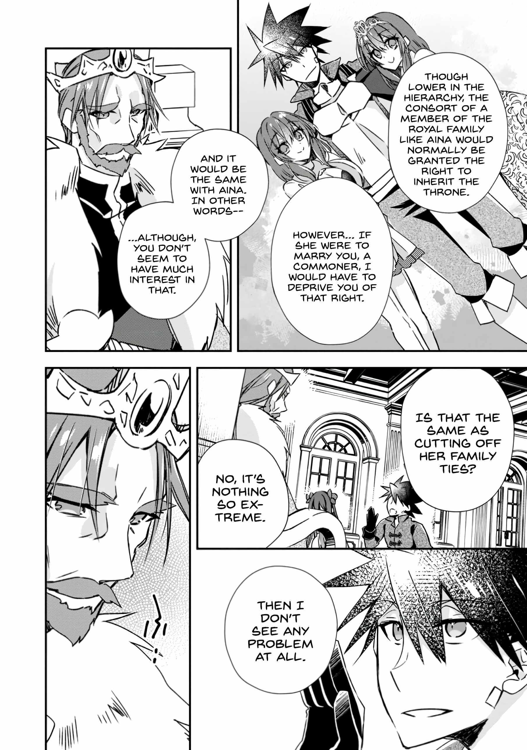 I Shall Create the Hero’s Legend Behind the Hero’s Legend: The Heroics of A Royal Road Killer〜 Chapter 19 - Page 20