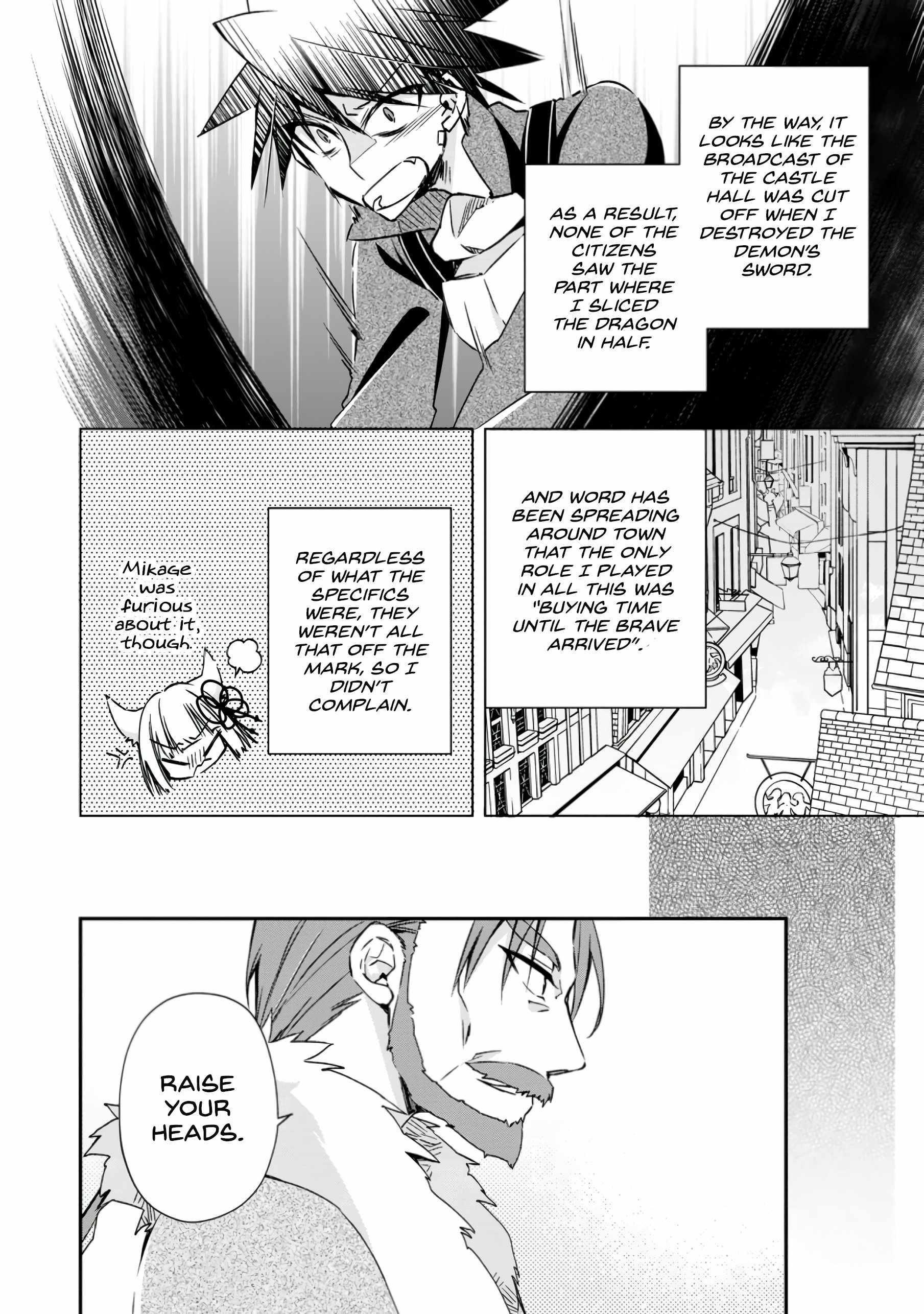 I Shall Create the Hero’s Legend Behind the Hero’s Legend: The Heroics of A Royal Road Killer〜 Chapter 19 - Page 4