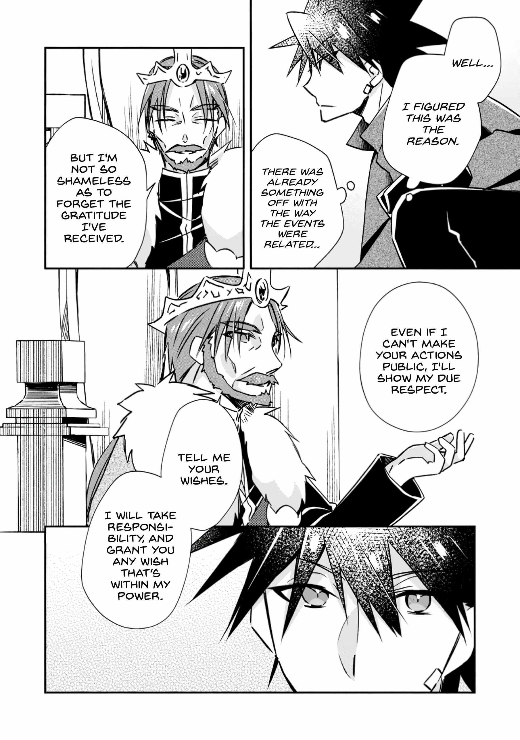 I Shall Create the Hero’s Legend Behind the Hero’s Legend: The Heroics of A Royal Road Killer〜 Chapter 19 - Page 8