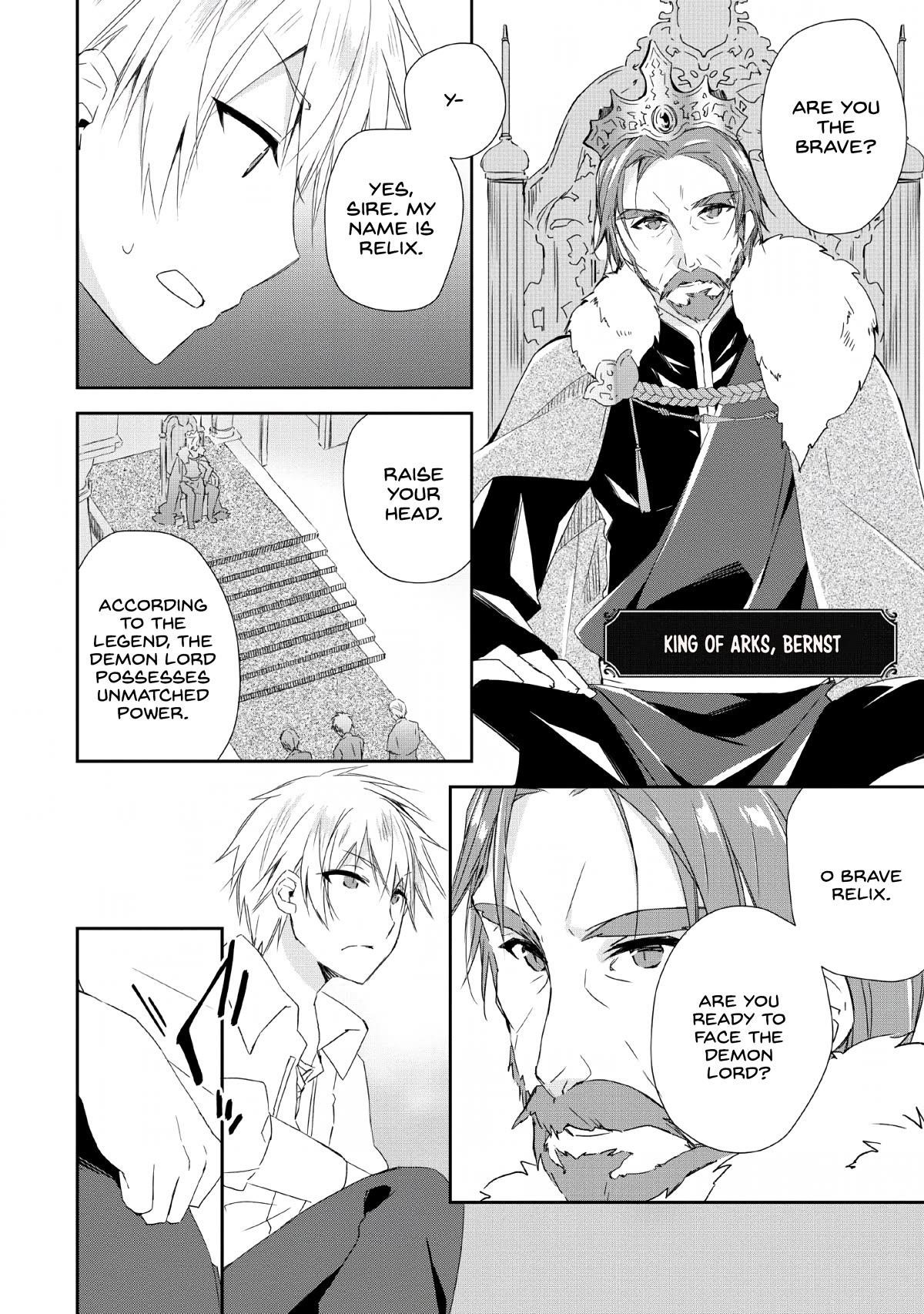 I Shall Create the Hero’s Legend Behind the Hero’s Legend: The Heroics of A Royal Road Killer〜 Chapter 2 - Page 12