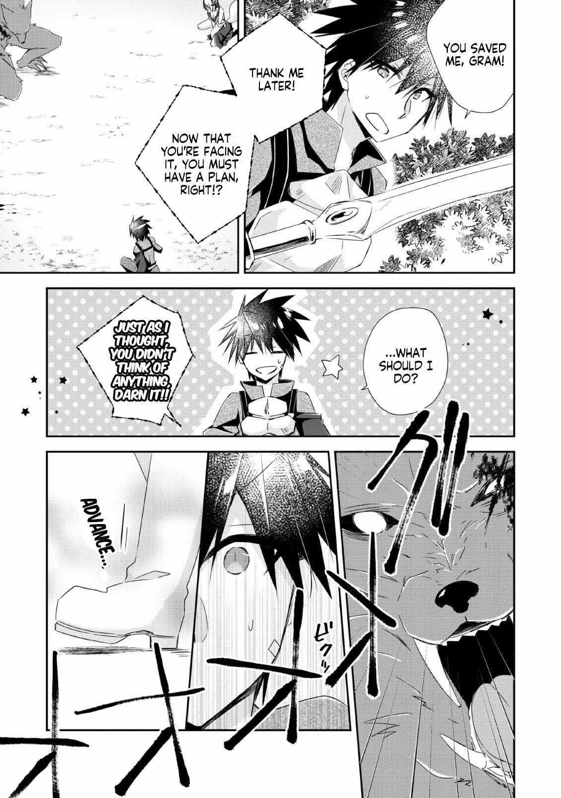 I Shall Create the Hero’s Legend Behind the Hero’s Legend: The Heroics of A Royal Road Killer〜 Chapter 5 - Page 3