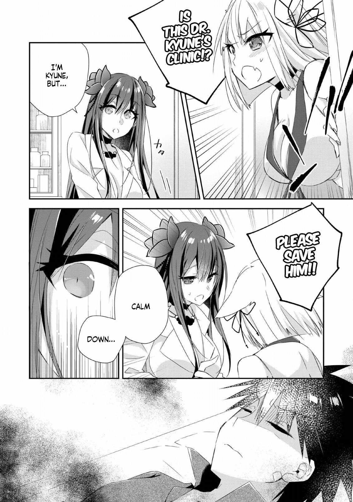 I Shall Create the Hero’s Legend Behind the Hero’s Legend: The Heroics of A Royal Road Killer〜 Chapter 6 - Page 4