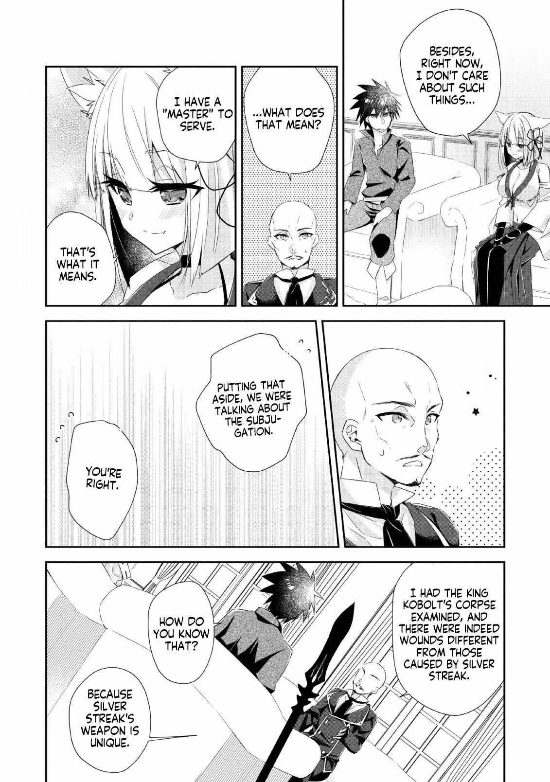 I Shall Create the Hero’s Legend Behind the Hero’s Legend: The Heroics of A Royal Road Killer〜 Chapter 7 - Page 16