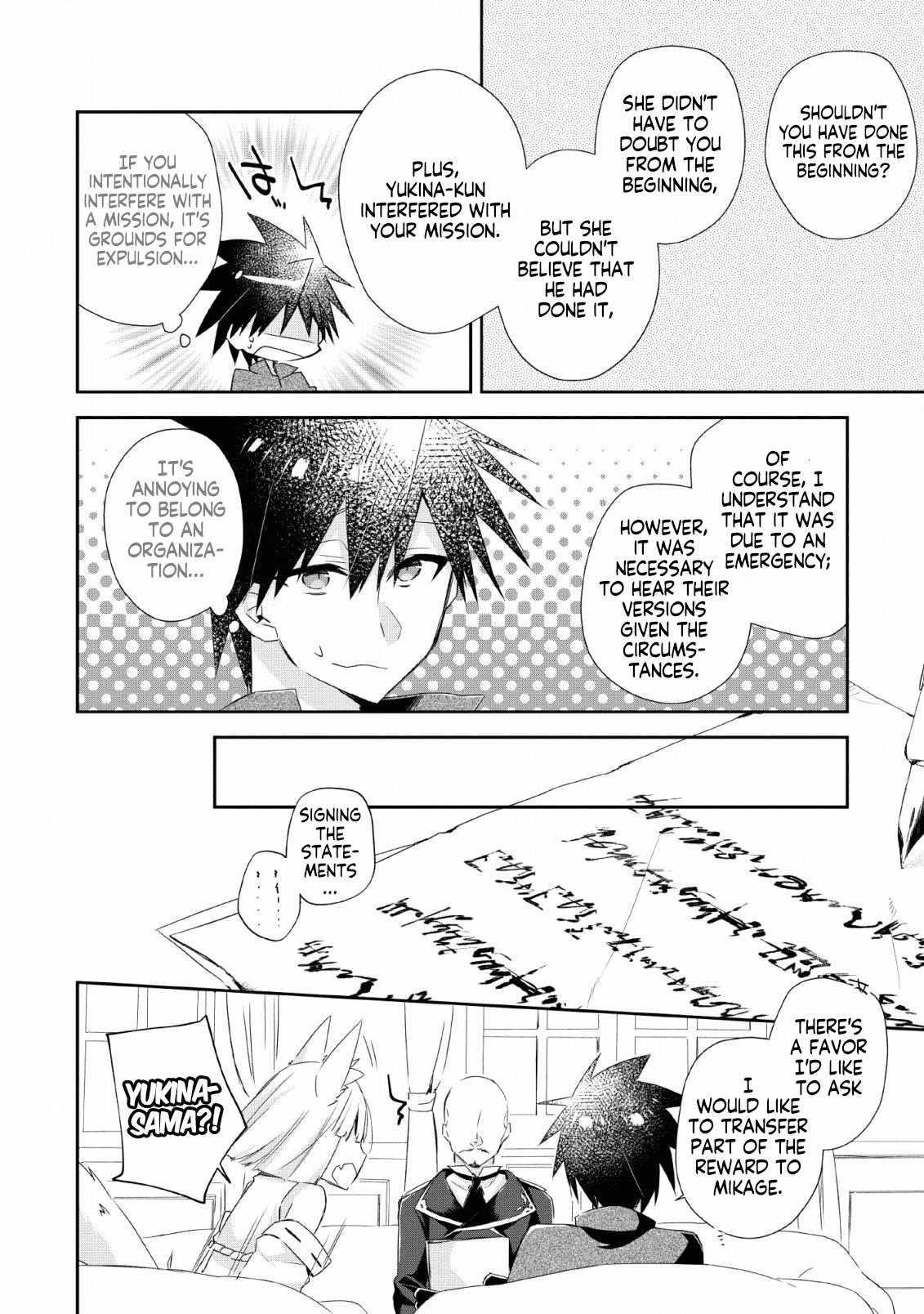 I Shall Create the Hero’s Legend Behind the Hero’s Legend: The Heroics of A Royal Road Killer〜 Chapter 7 - Page 18