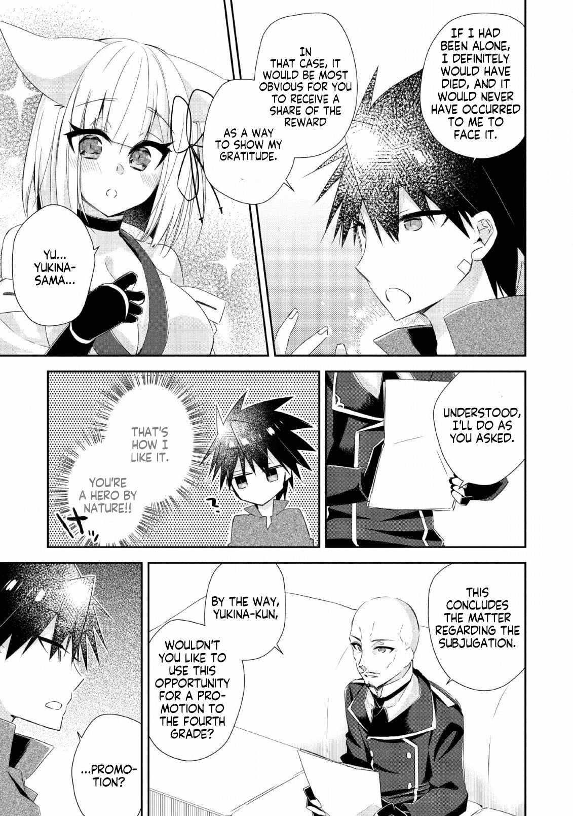 I Shall Create the Hero’s Legend Behind the Hero’s Legend: The Heroics of A Royal Road Killer〜 Chapter 7 - Page 19