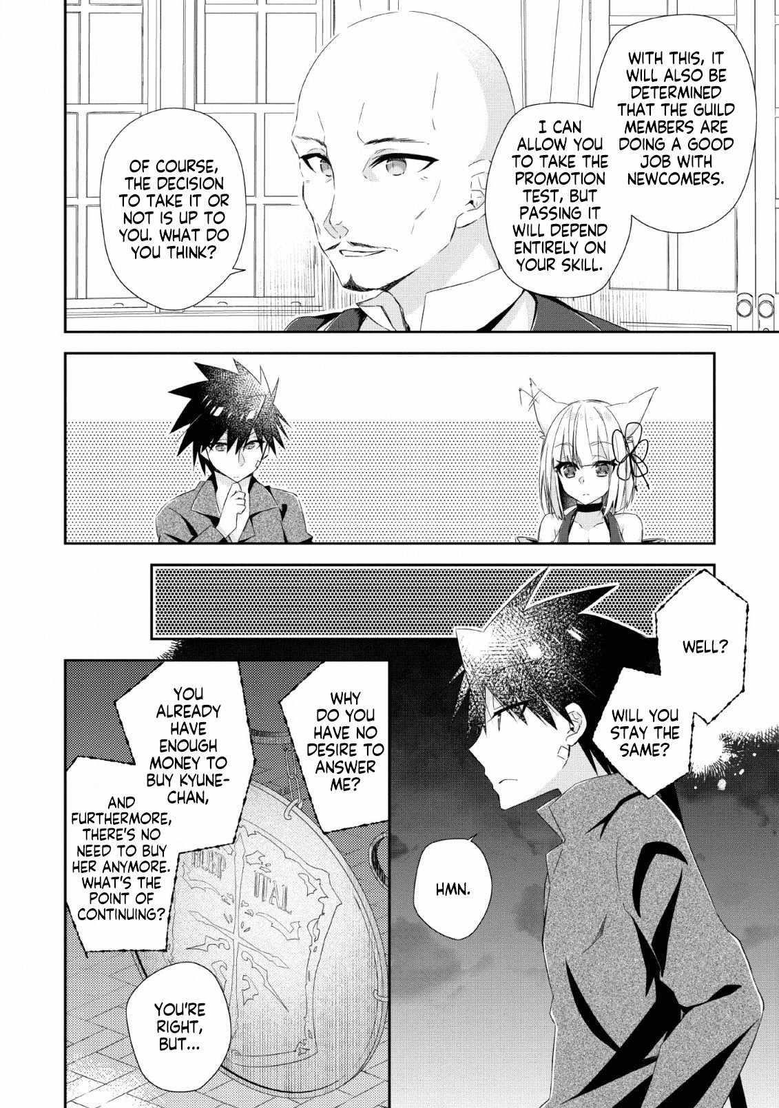 I Shall Create the Hero’s Legend Behind the Hero’s Legend: The Heroics of A Royal Road Killer〜 Chapter 7 - Page 20