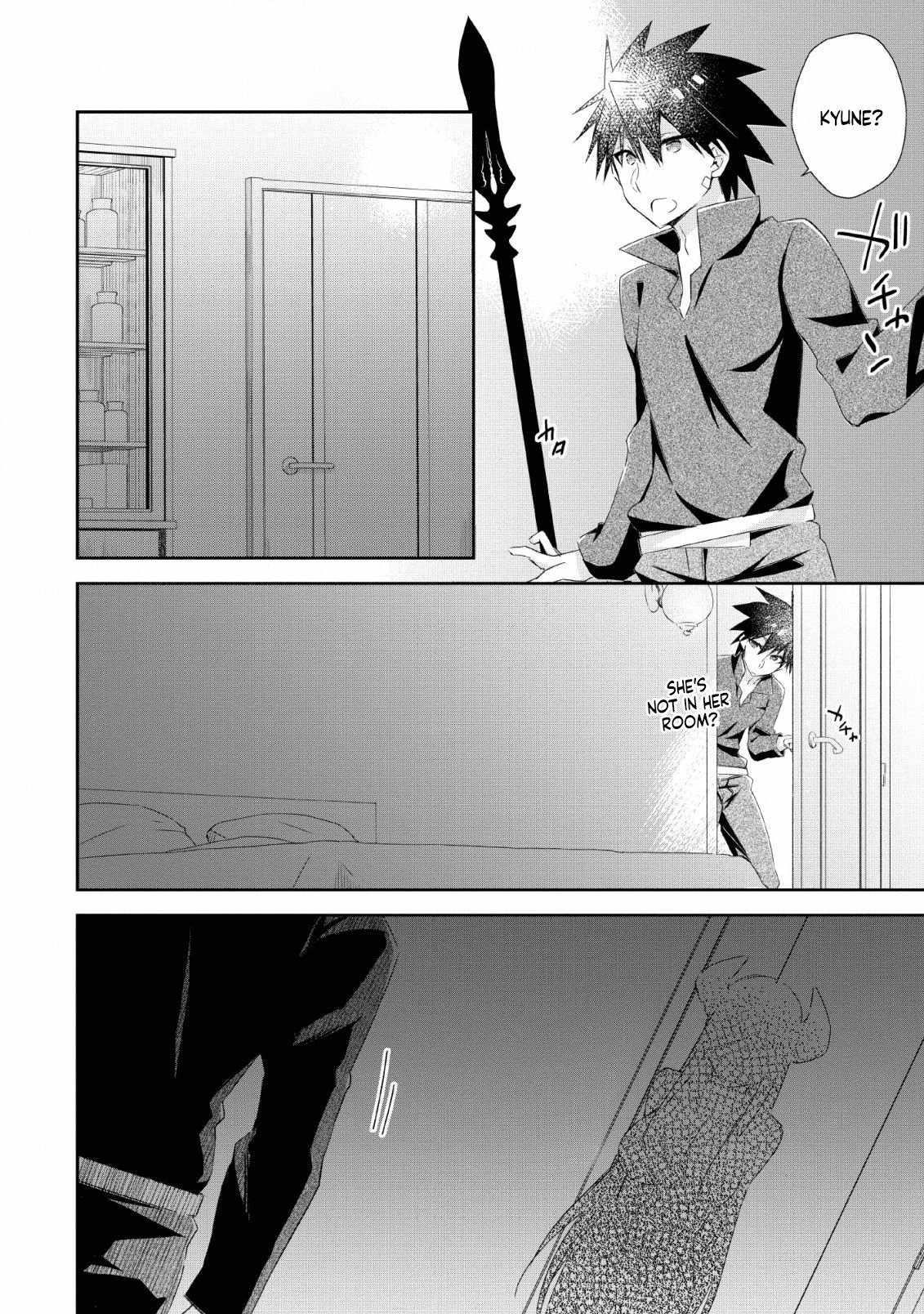 I Shall Create the Hero’s Legend Behind the Hero’s Legend: The Heroics of A Royal Road Killer〜 Chapter 7 - Page 22