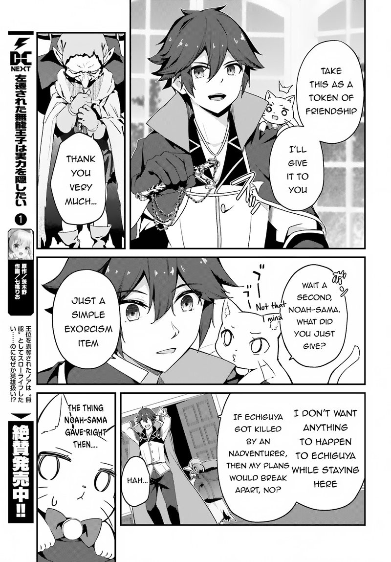 Sasensareta Munou Ouji wa Jitsuryoku wo Kakushitai Chapter 10 - Page 15