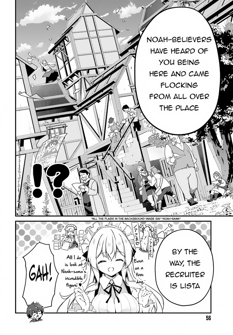 Sasensareta Munou Ouji wa Jitsuryoku wo Kakushitai Chapter 10 - Page 4