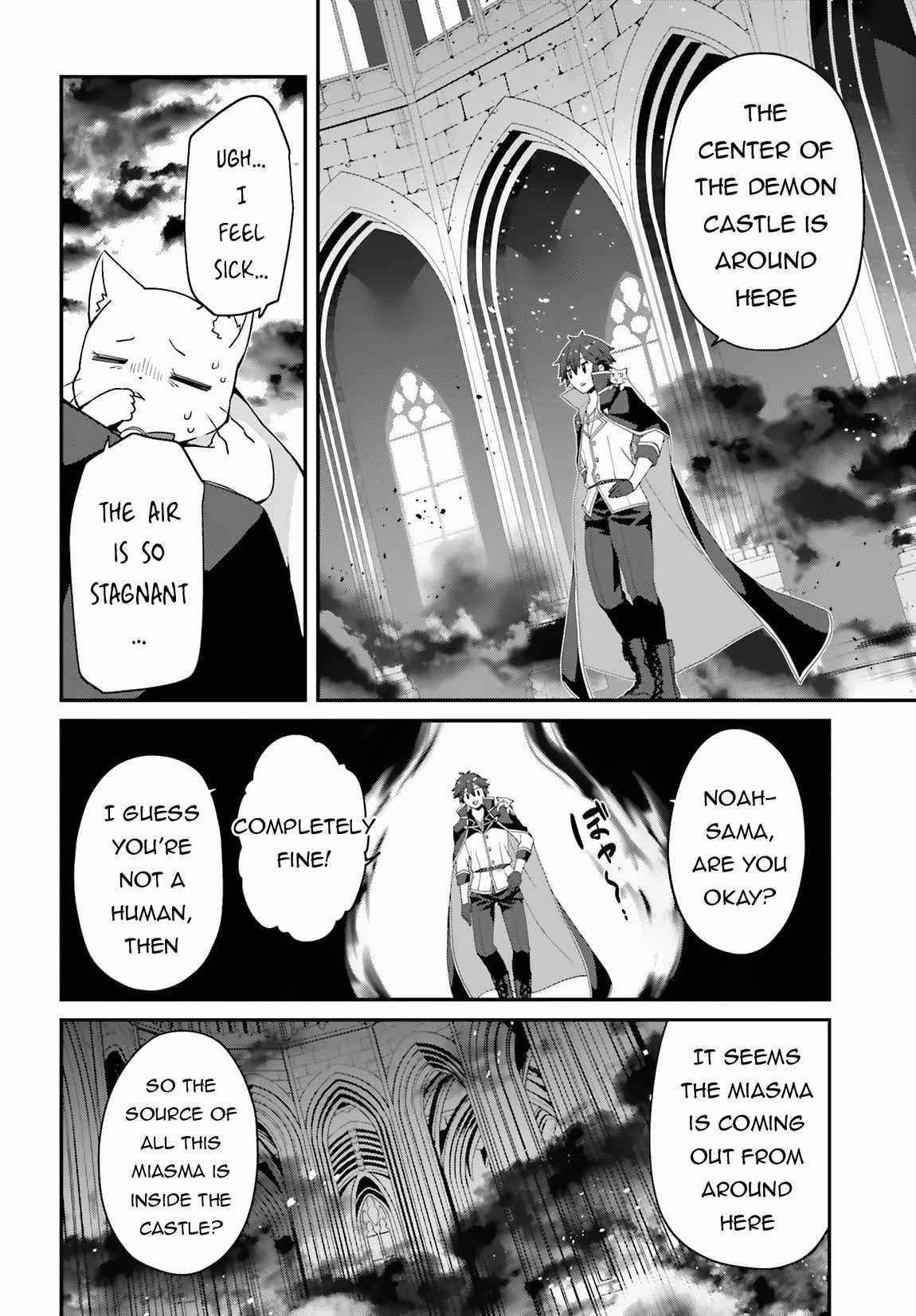 Sasensareta Munou Ouji wa Jitsuryoku wo Kakushitai Chapter 14 - Page 12