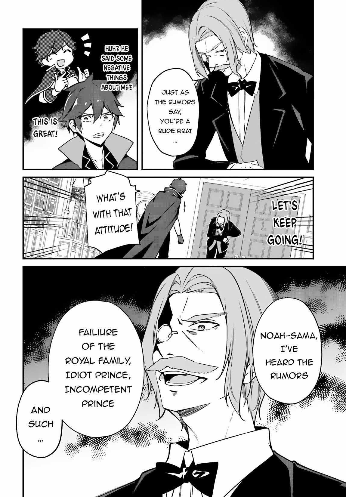 Sasensareta Munou Ouji wa Jitsuryoku wo Kakushitai Chapter 3 - Page 8