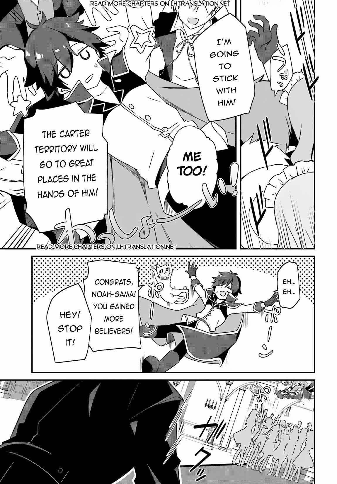 Sasensareta Munou Ouji wa Jitsuryoku wo Kakushitai Chapter 4 - Page 20