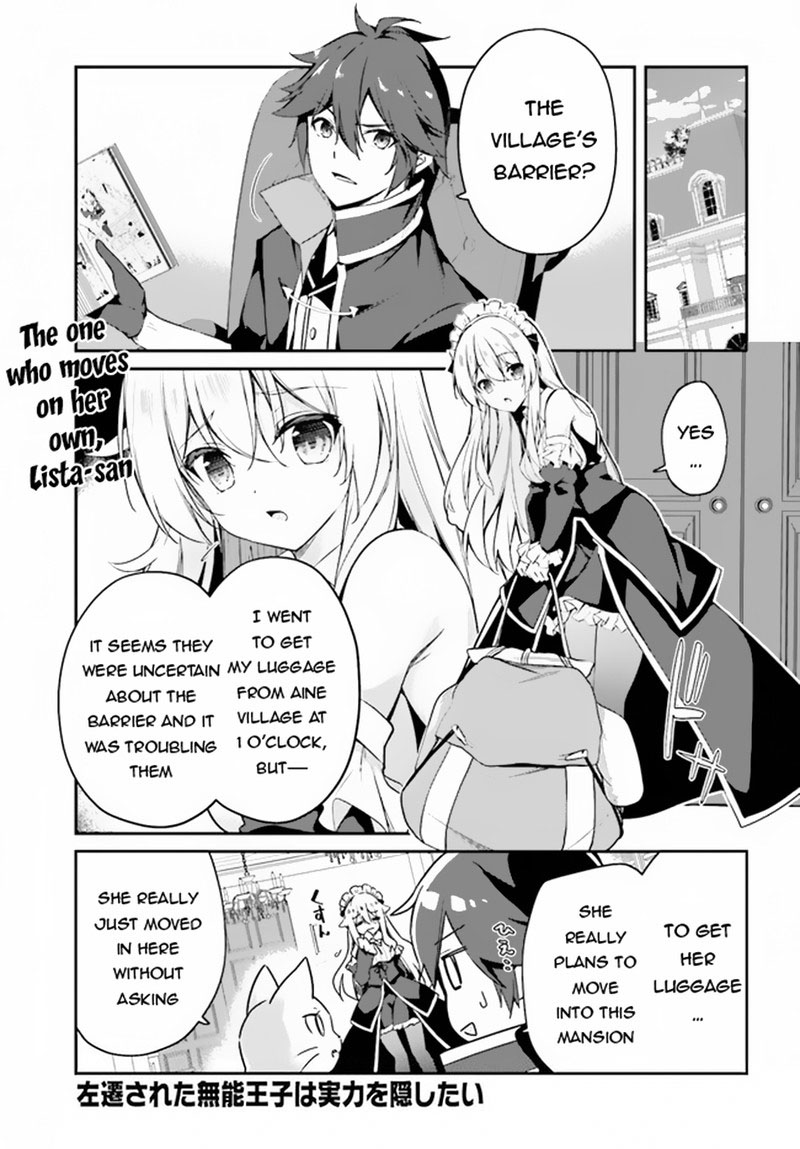 Sasensareta Munou Ouji wa Jitsuryoku wo Kakushitai Chapter 5 - Page 1