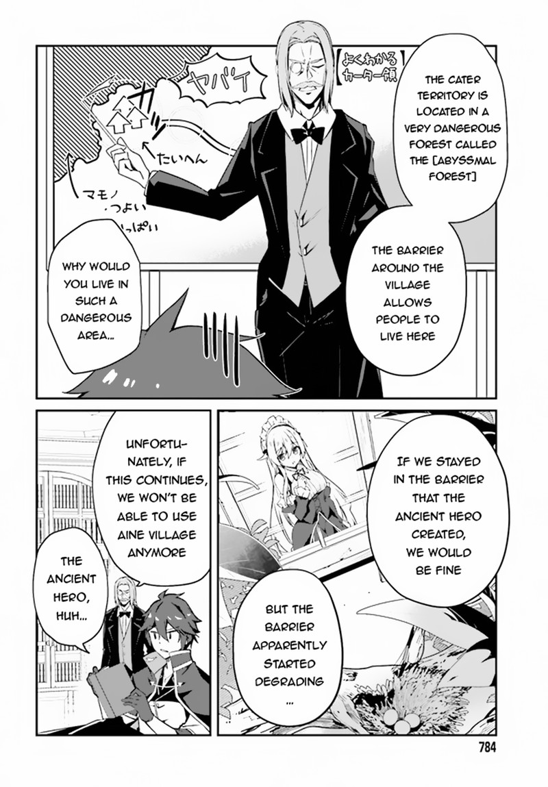 Sasensareta Munou Ouji wa Jitsuryoku wo Kakushitai Chapter 5 - Page 4